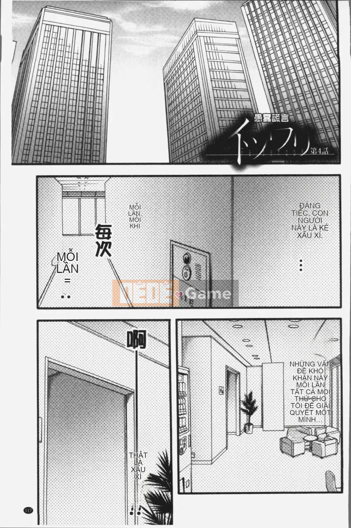 [Nhóm quét 4K][Narushima Godot] Gieo hạt và huấn luyện những người phụ nữ bạn ghét