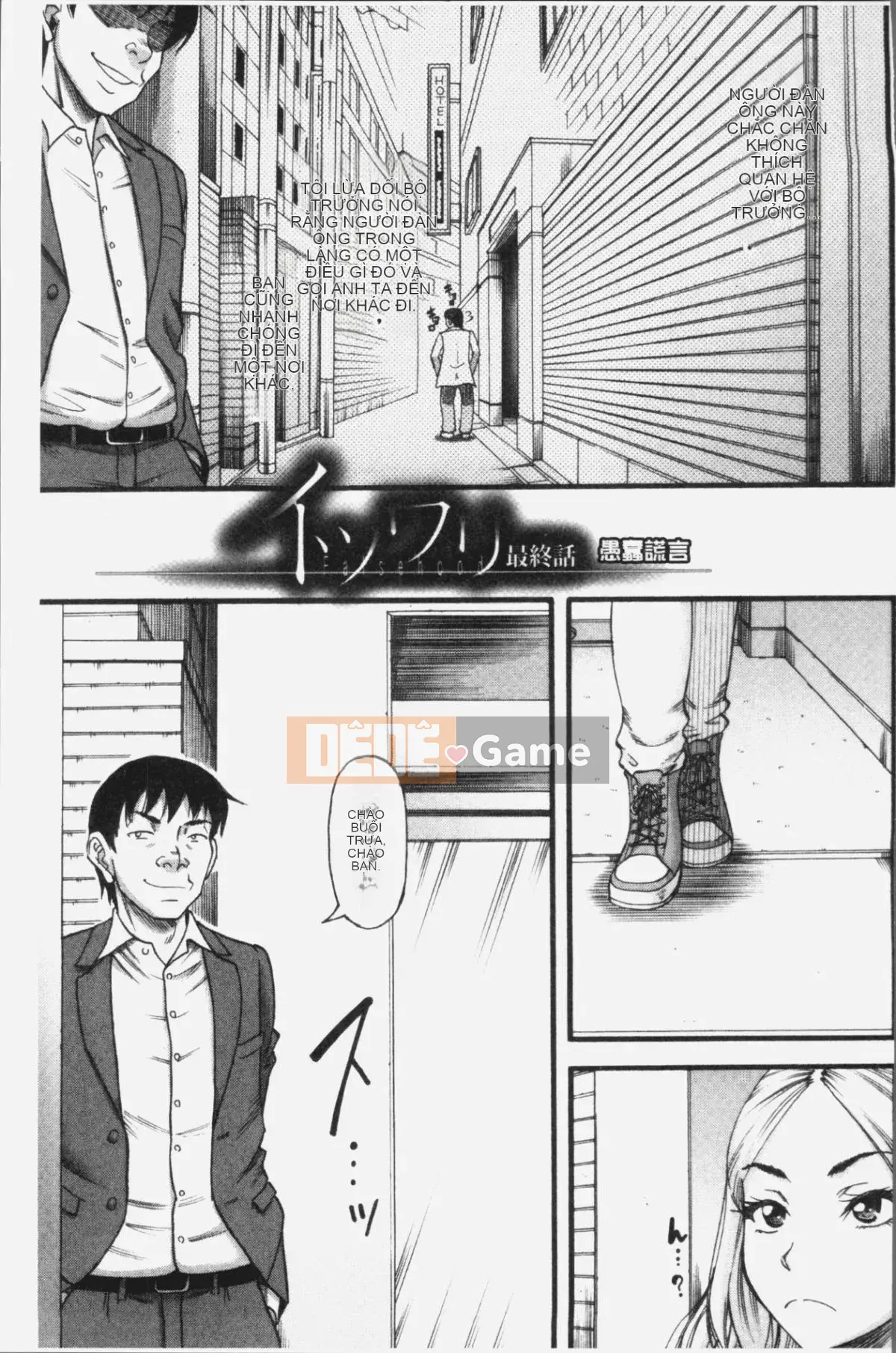 [Nhóm quét 4K][Narushima Godot] Gieo hạt và huấn luyện những người phụ nữ bạn ghét