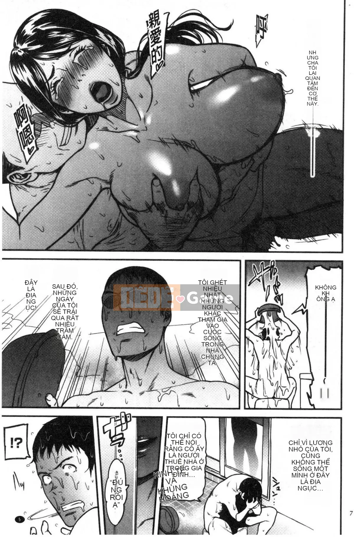 [Kazeteki Koubou] [Kuzukago Waste Basket] Tsumaiki Tôi muốn nhìn thấy khuôn mặt trực tiếp của vợ tôi...