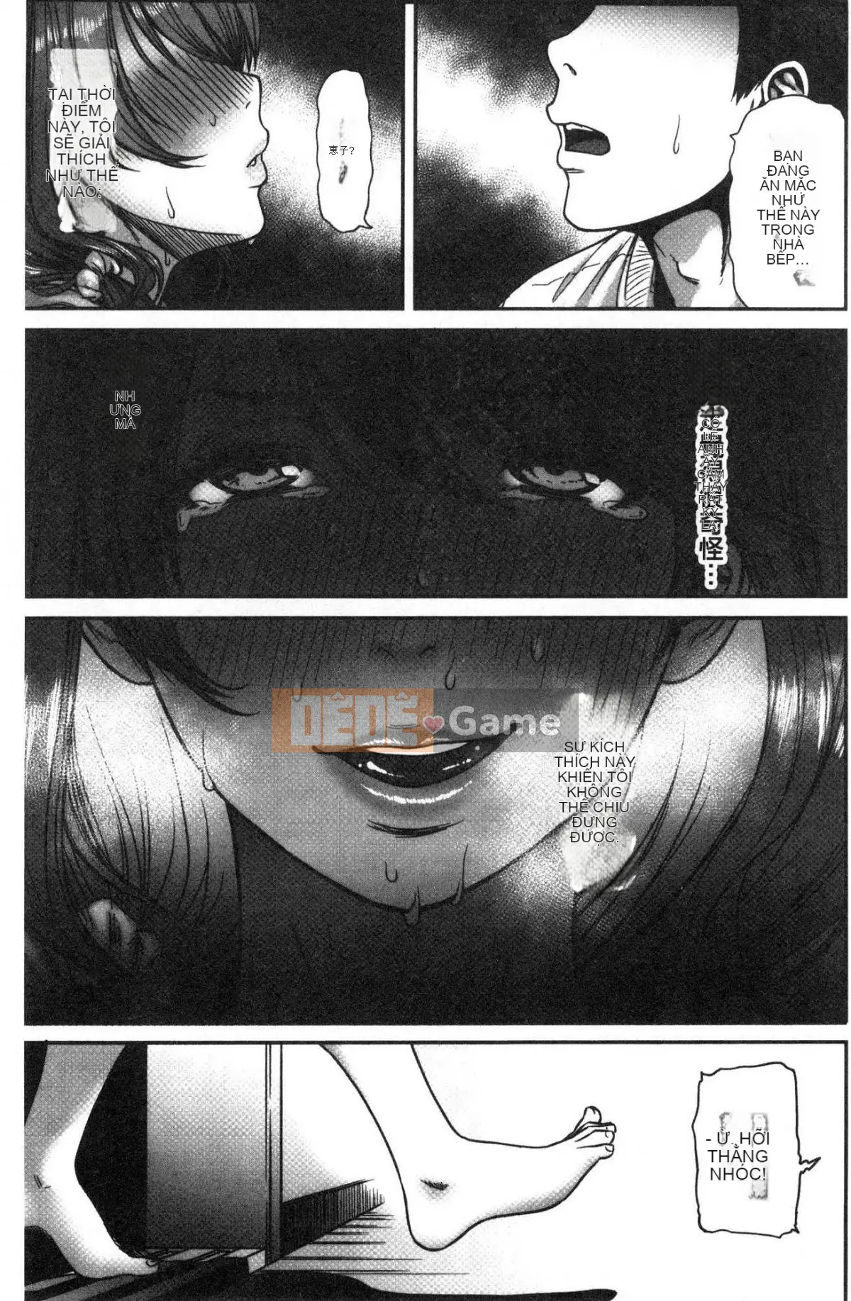 [Kazeteki Koubou] [Kuzukago Waste Basket] Tsumaiki Tôi muốn nhìn thấy khuôn mặt trực tiếp của vợ tôi...