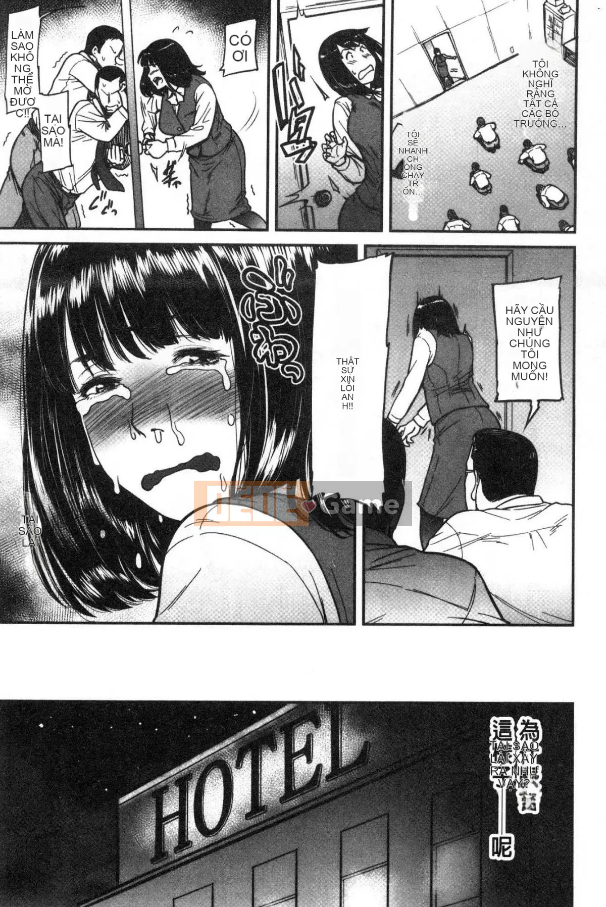 [Kazeteki Koubou] [Kuzukago Waste Basket] Tsumaiki Tôi muốn nhìn thấy khuôn mặt trực tiếp của vợ tôi...