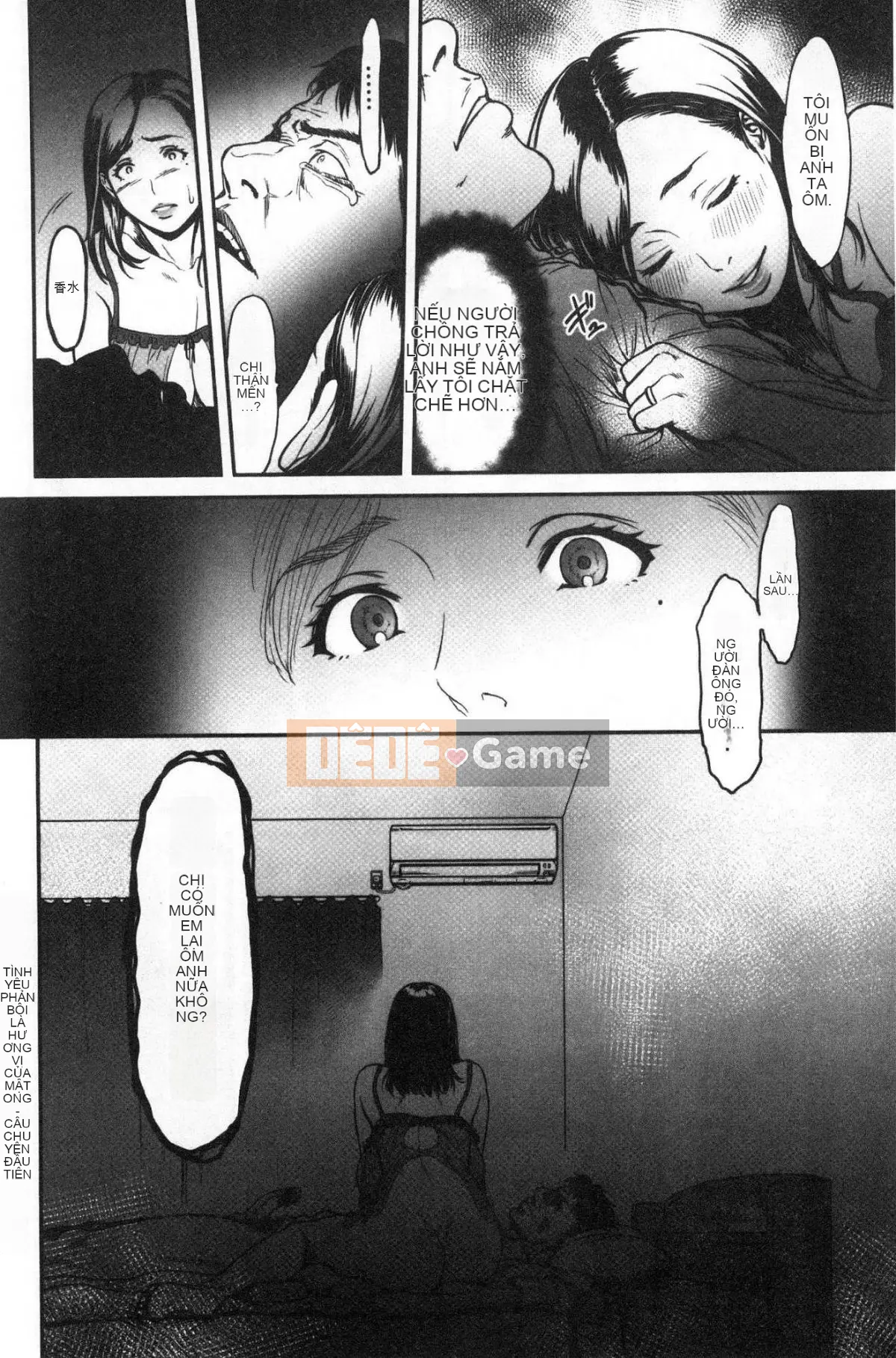 [Kazeteki Koubou] [Kuzukago Waste Basket] Tsumaiki Tôi muốn nhìn thấy khuôn mặt trực tiếp của vợ tôi...