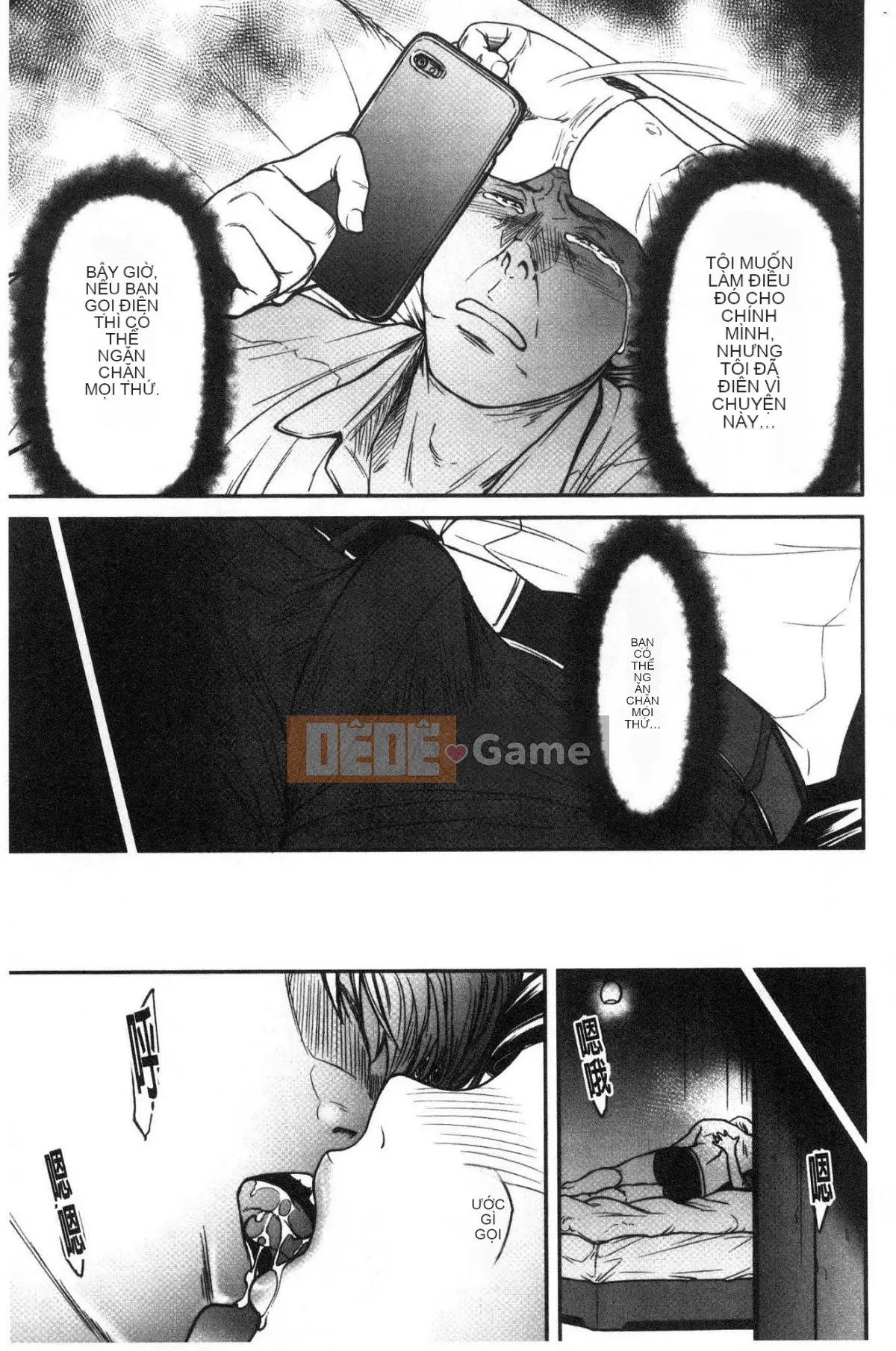 [Kazeteki Koubou] [Kuzukago Waste Basket] Tsumaiki Tôi muốn nhìn thấy khuôn mặt trực tiếp của vợ tôi...