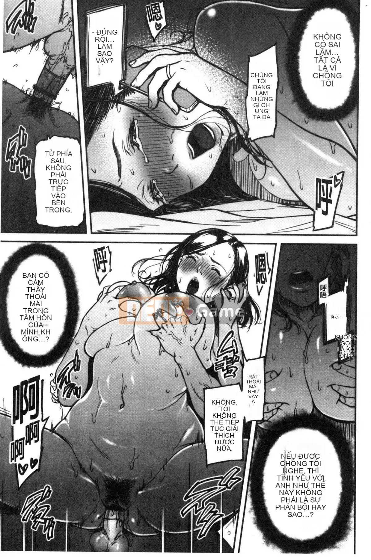 [Kazeteki Koubou] [Kuzukago Waste Basket] Tsumaiki Tôi muốn nhìn thấy khuôn mặt trực tiếp của vợ tôi...