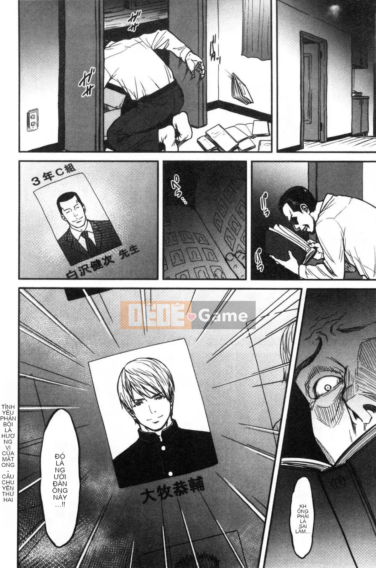 [Kazeteki Koubou] [Kuzukago Waste Basket] Tsumaiki Tôi muốn nhìn thấy khuôn mặt trực tiếp của vợ tôi...