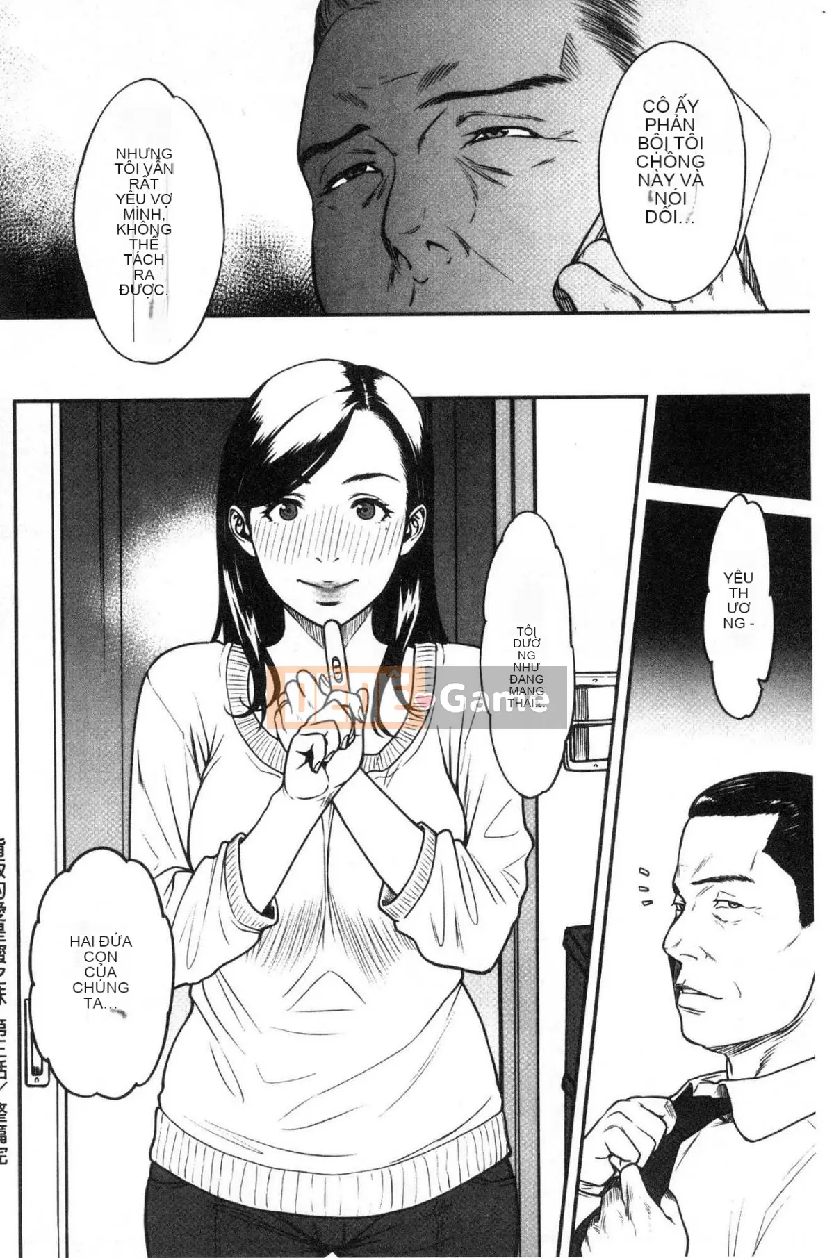 [Kazeteki Koubou] [Kuzukago Waste Basket] Tsumaiki Tôi muốn nhìn thấy khuôn mặt trực tiếp của vợ tôi...