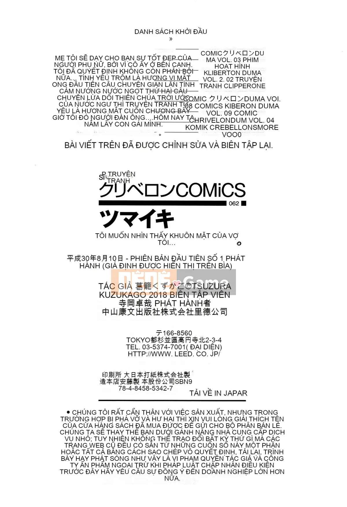 [Kazeteki Koubou] [Kuzukago Waste Basket] Tsumaiki Tôi muốn nhìn thấy khuôn mặt trực tiếp của vợ tôi...