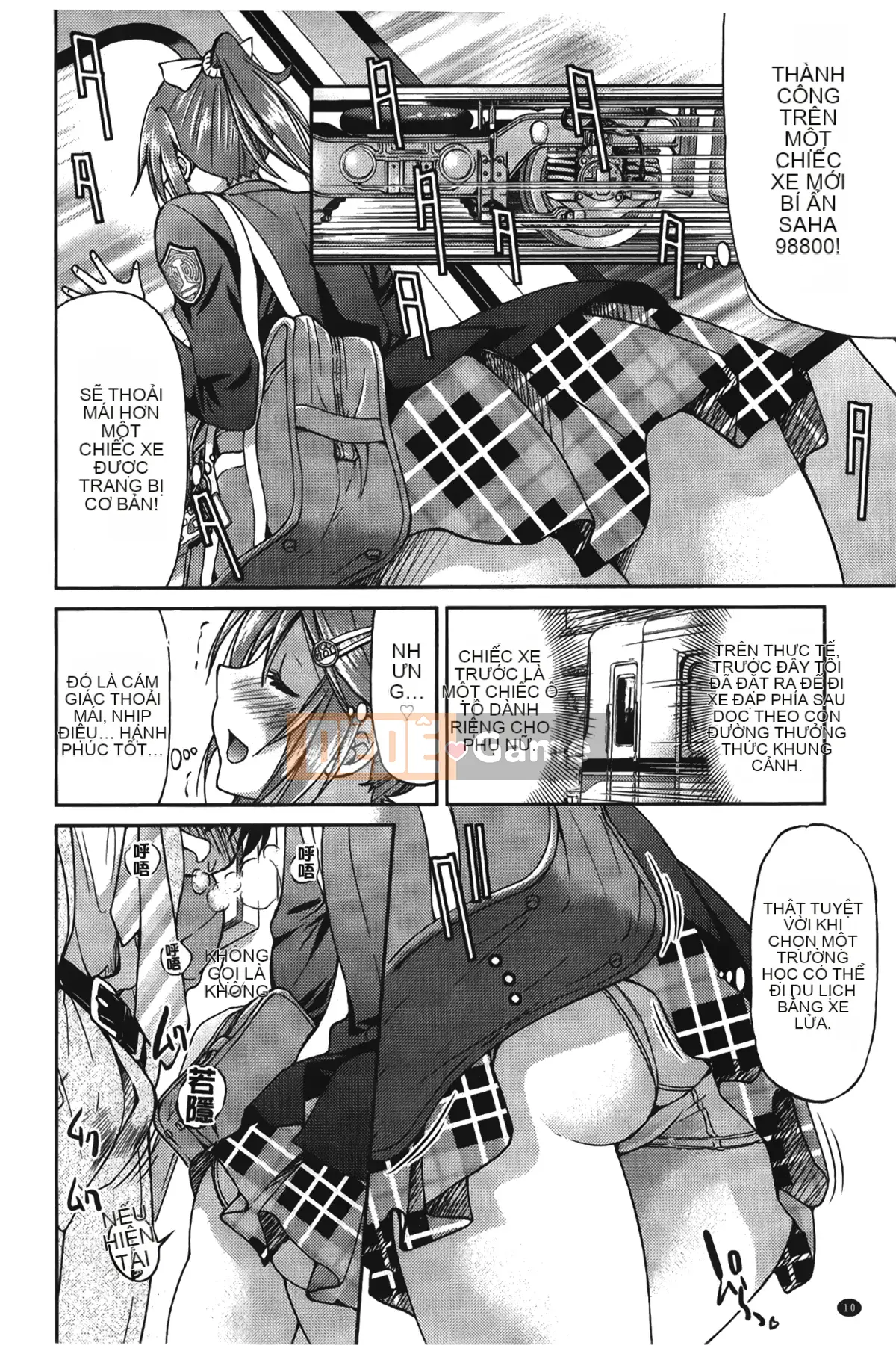 [Giấc mơ đang ngủ][Yoshihisa Inoue] Jotetsu