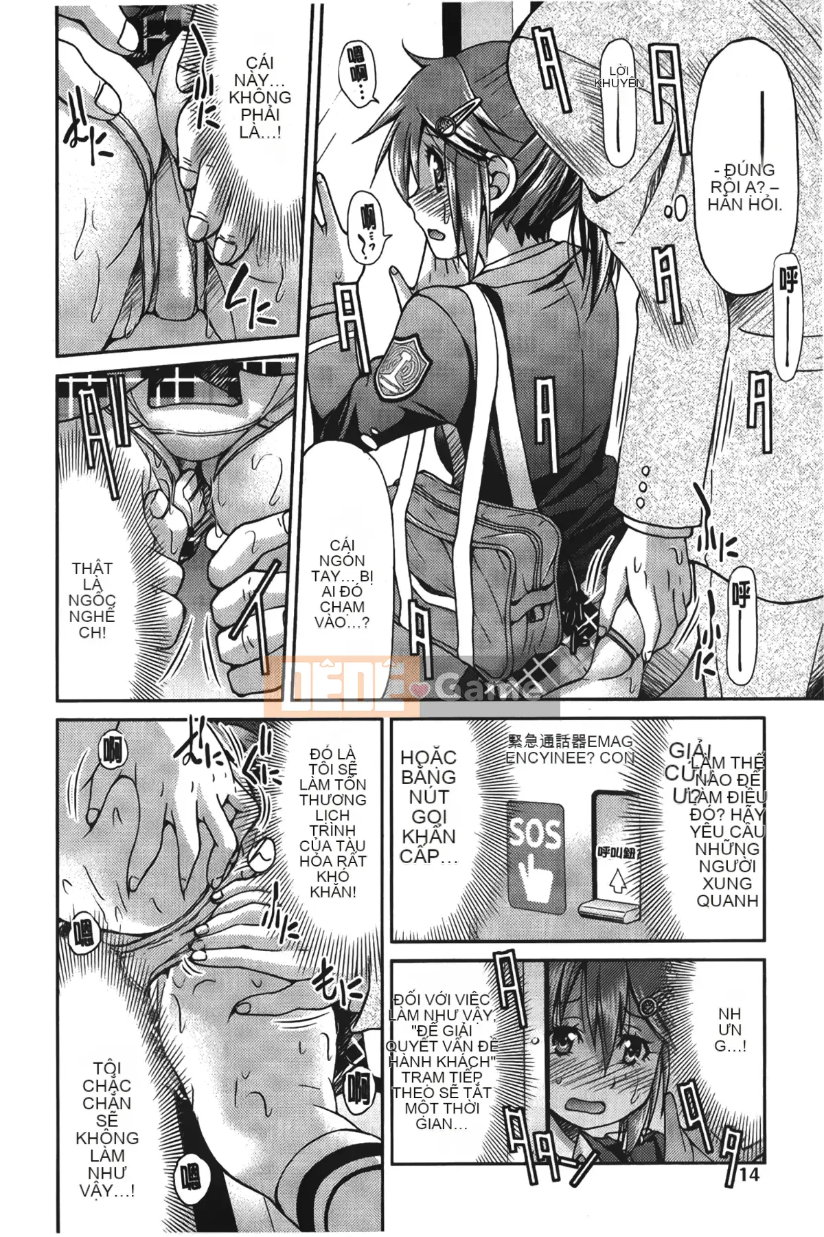 [Giấc mơ đang ngủ][Yoshihisa Inoue] Jotetsu