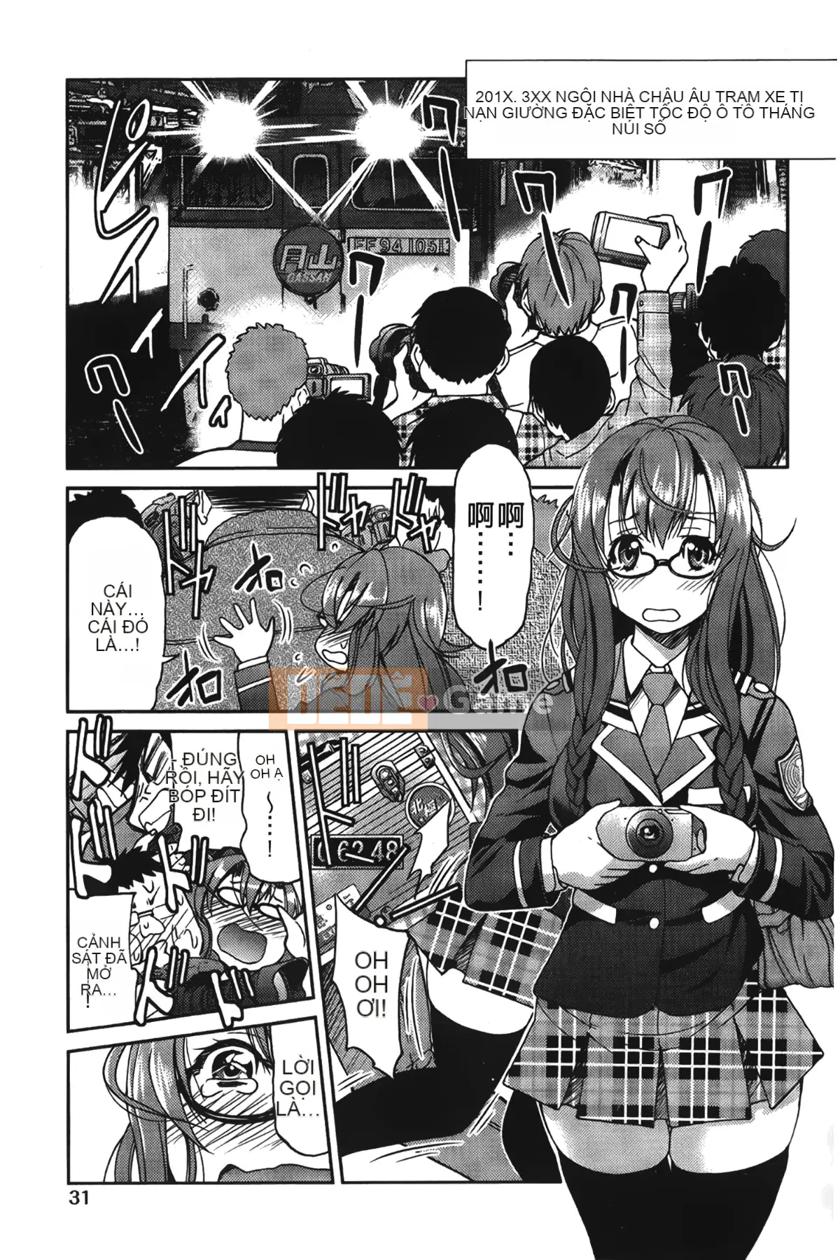 [Giấc mơ đang ngủ][Yoshihisa Inoue] Jotetsu