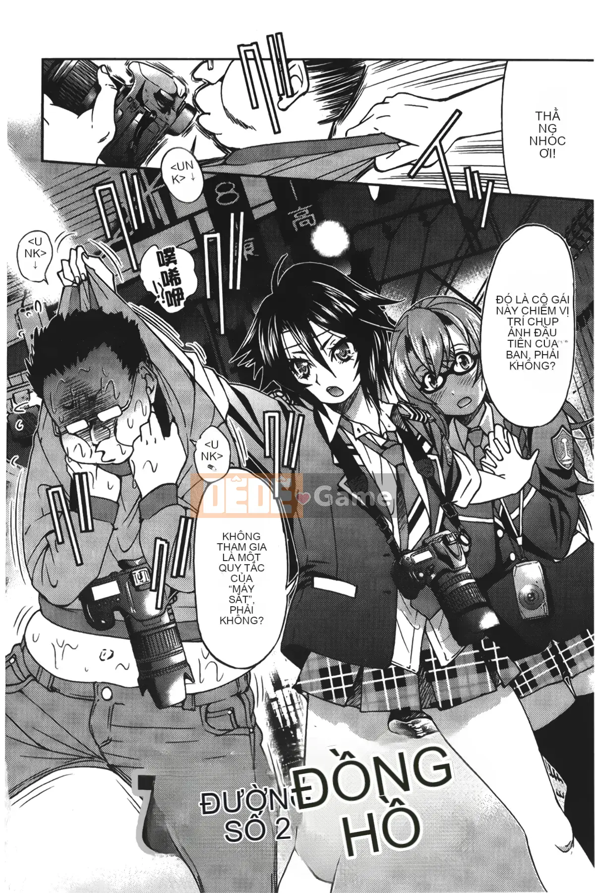 [Giấc mơ đang ngủ][Yoshihisa Inoue] Jotetsu