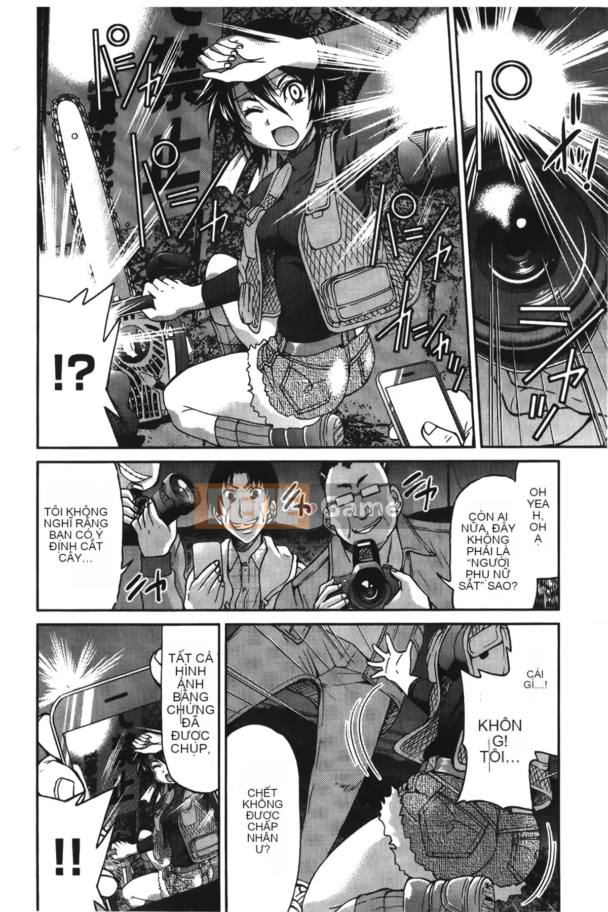 [Giấc mơ đang ngủ][Yoshihisa Inoue] Jotetsu