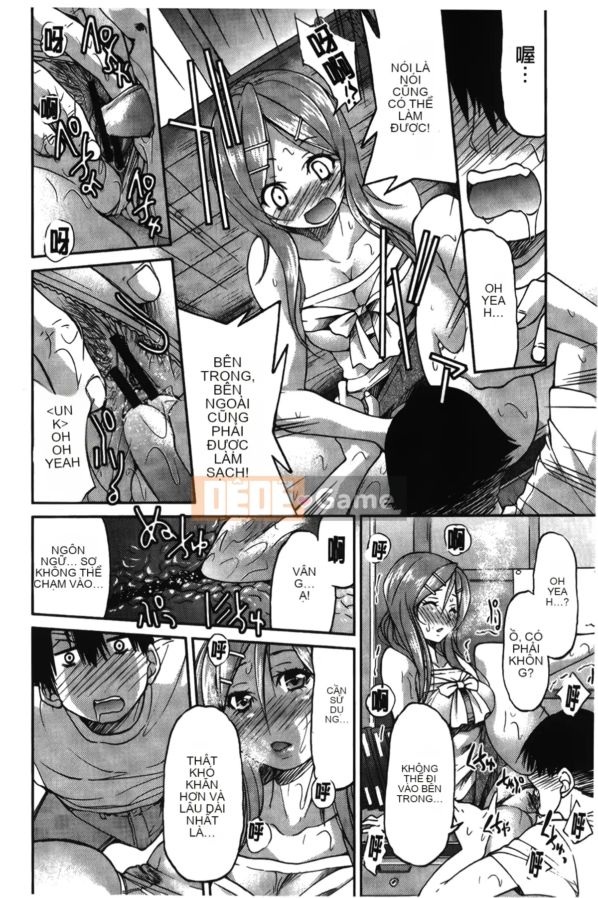 [Giấc mơ đang ngủ][Yoshihisa Inoue] Jotetsu