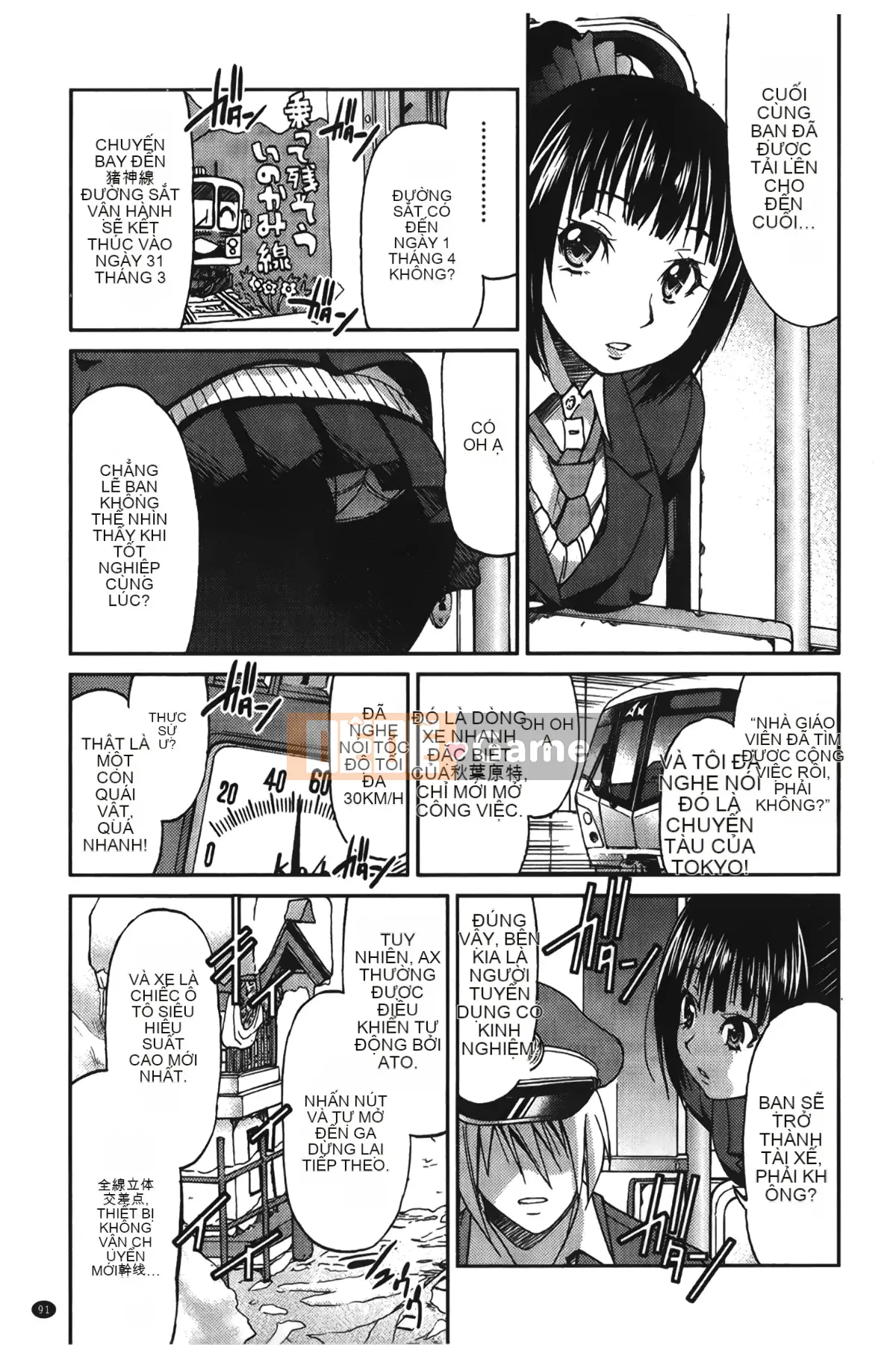 [Giấc mơ đang ngủ][Yoshihisa Inoue] Jotetsu