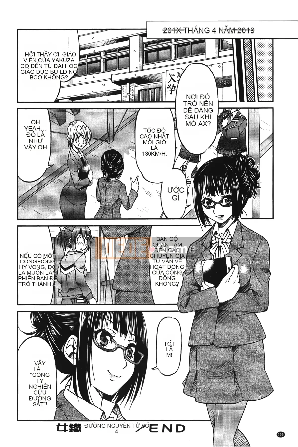 [Giấc mơ đang ngủ][Yoshihisa Inoue] Jotetsu