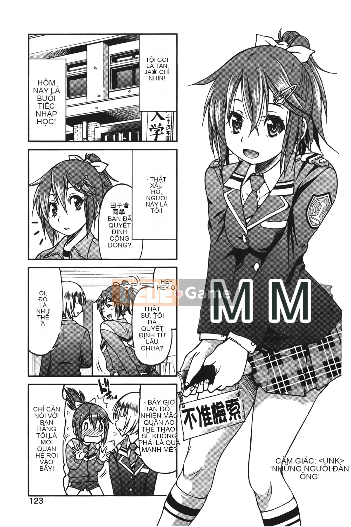 [Giấc mơ đang ngủ][Yoshihisa Inoue] Jotetsu