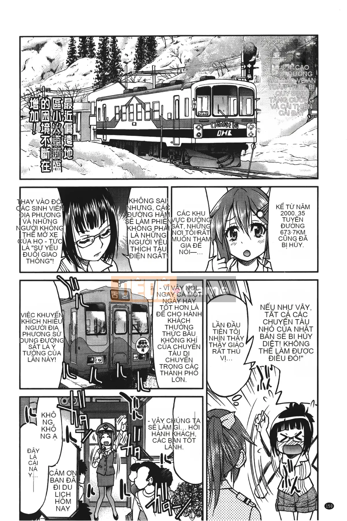 [Giấc mơ đang ngủ][Yoshihisa Inoue] Jotetsu