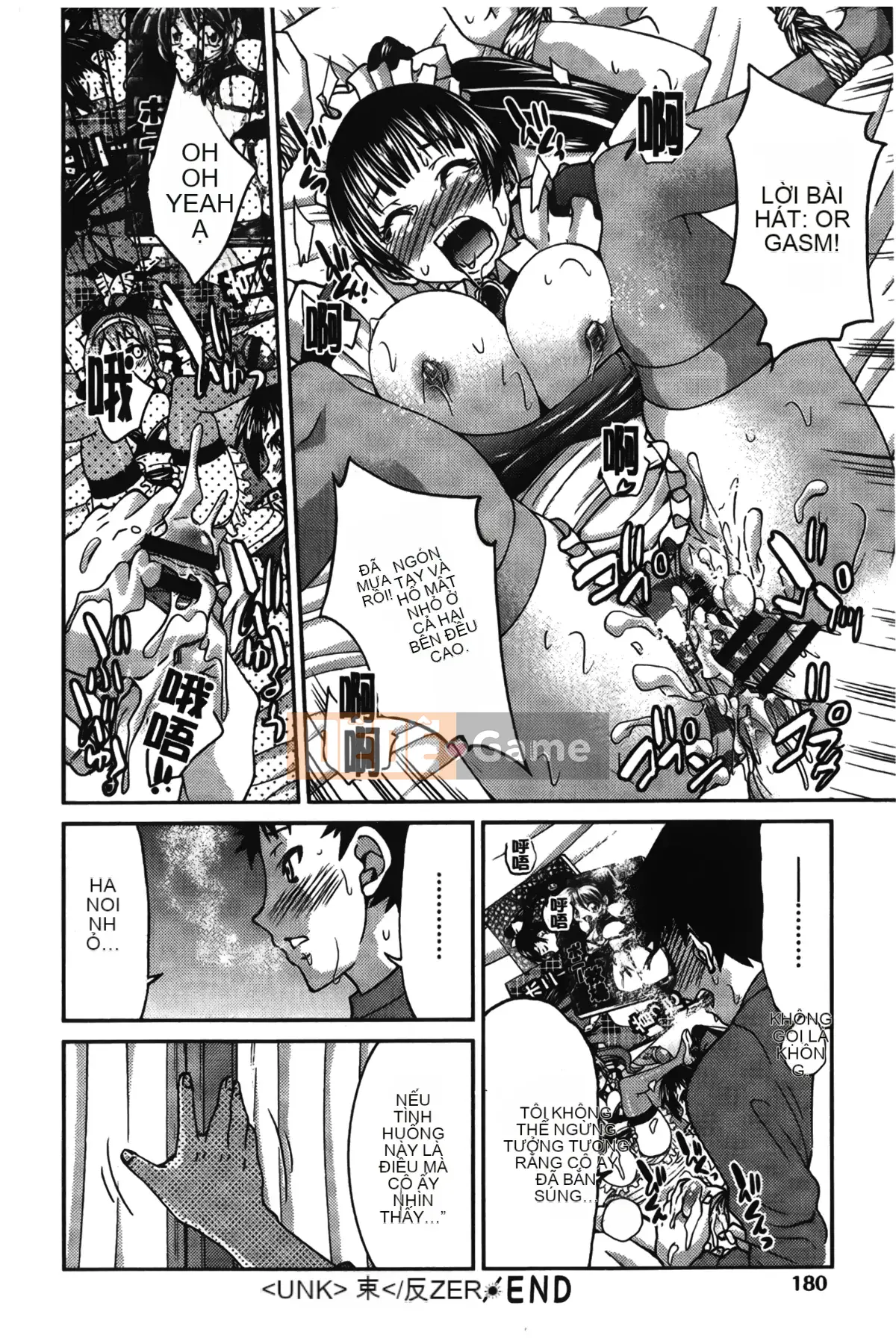 [Giấc mơ đang ngủ][Yoshihisa Inoue] Jotetsu