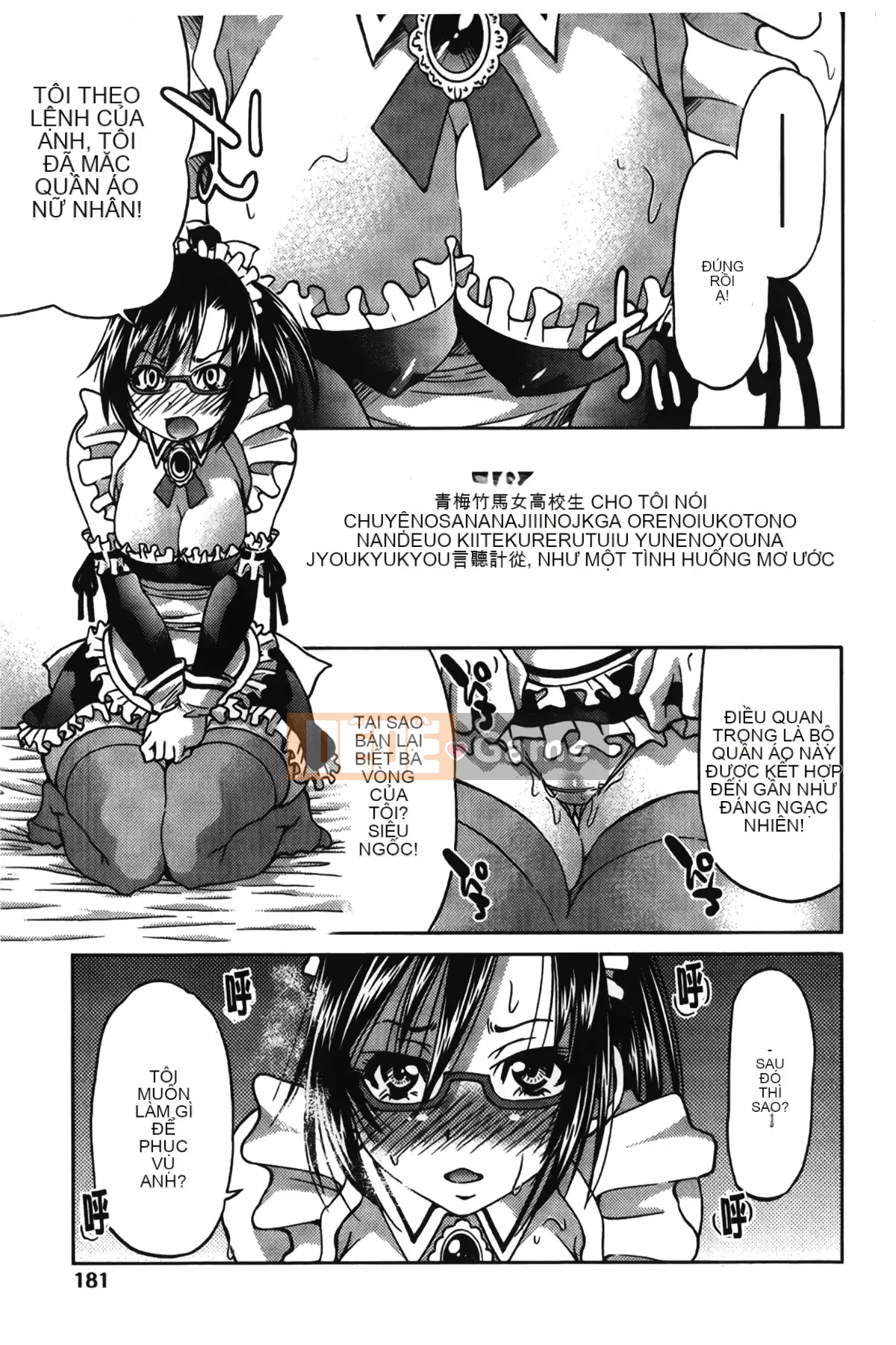 [Giấc mơ đang ngủ][Yoshihisa Inoue] Jotetsu