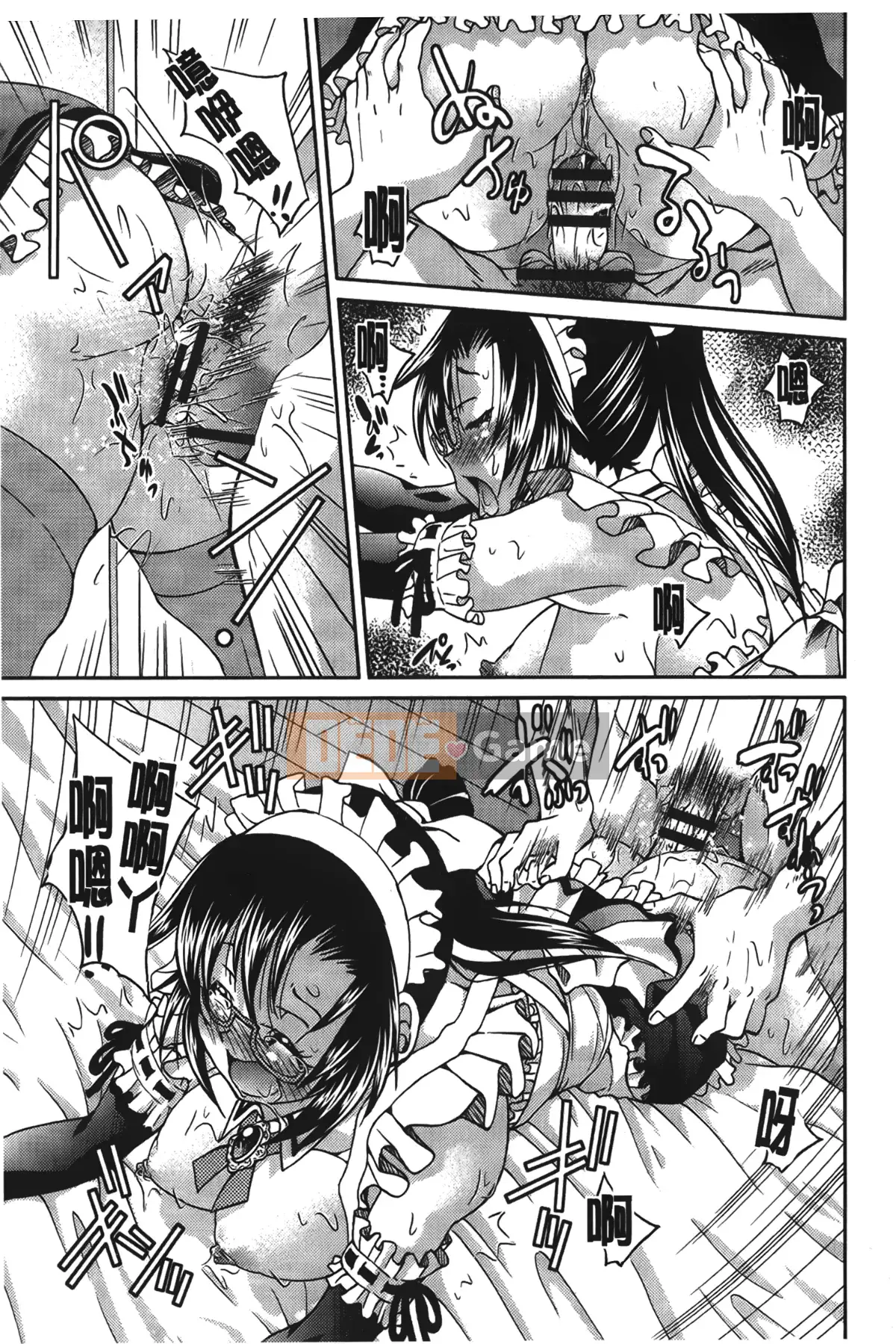 [Giấc mơ đang ngủ][Yoshihisa Inoue] Jotetsu