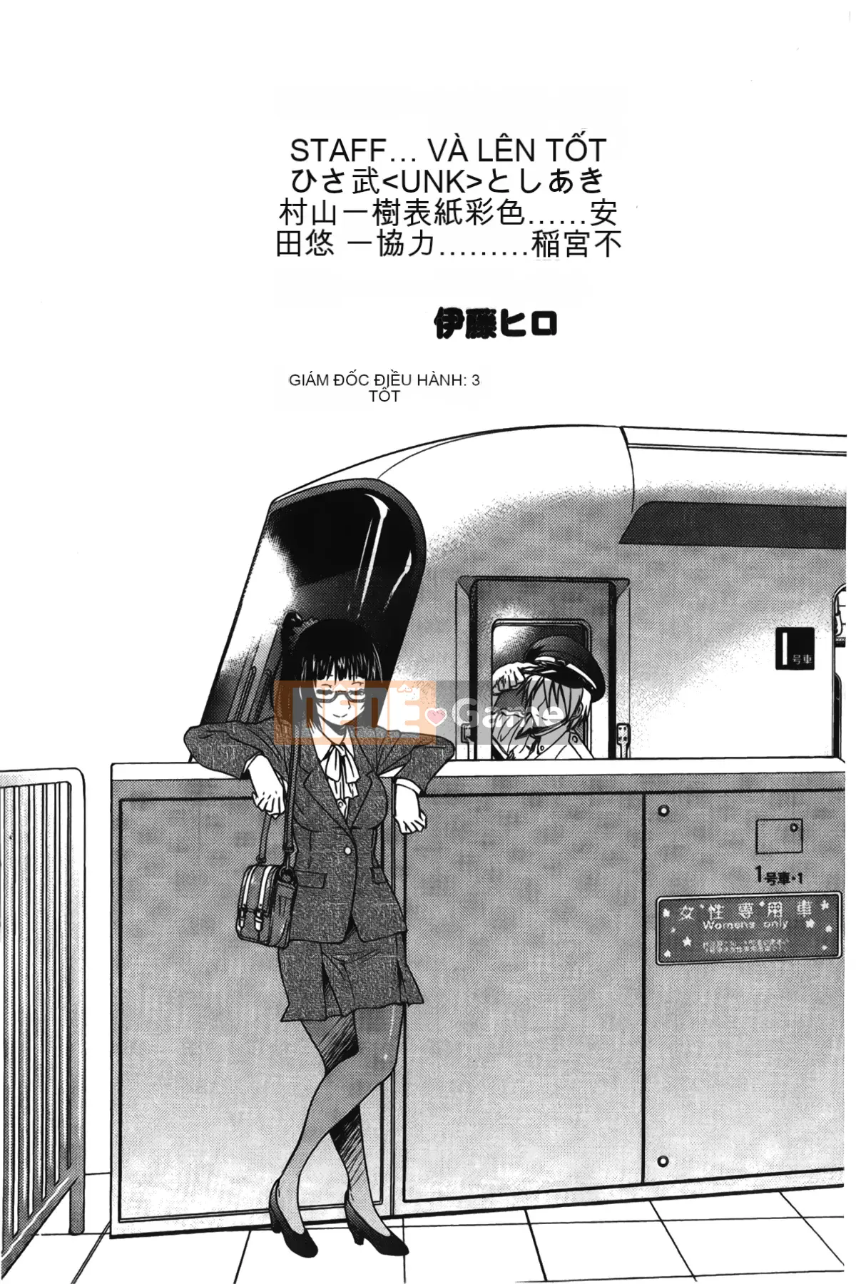 [Giấc mơ đang ngủ][Yoshihisa Inoue] Jotetsu