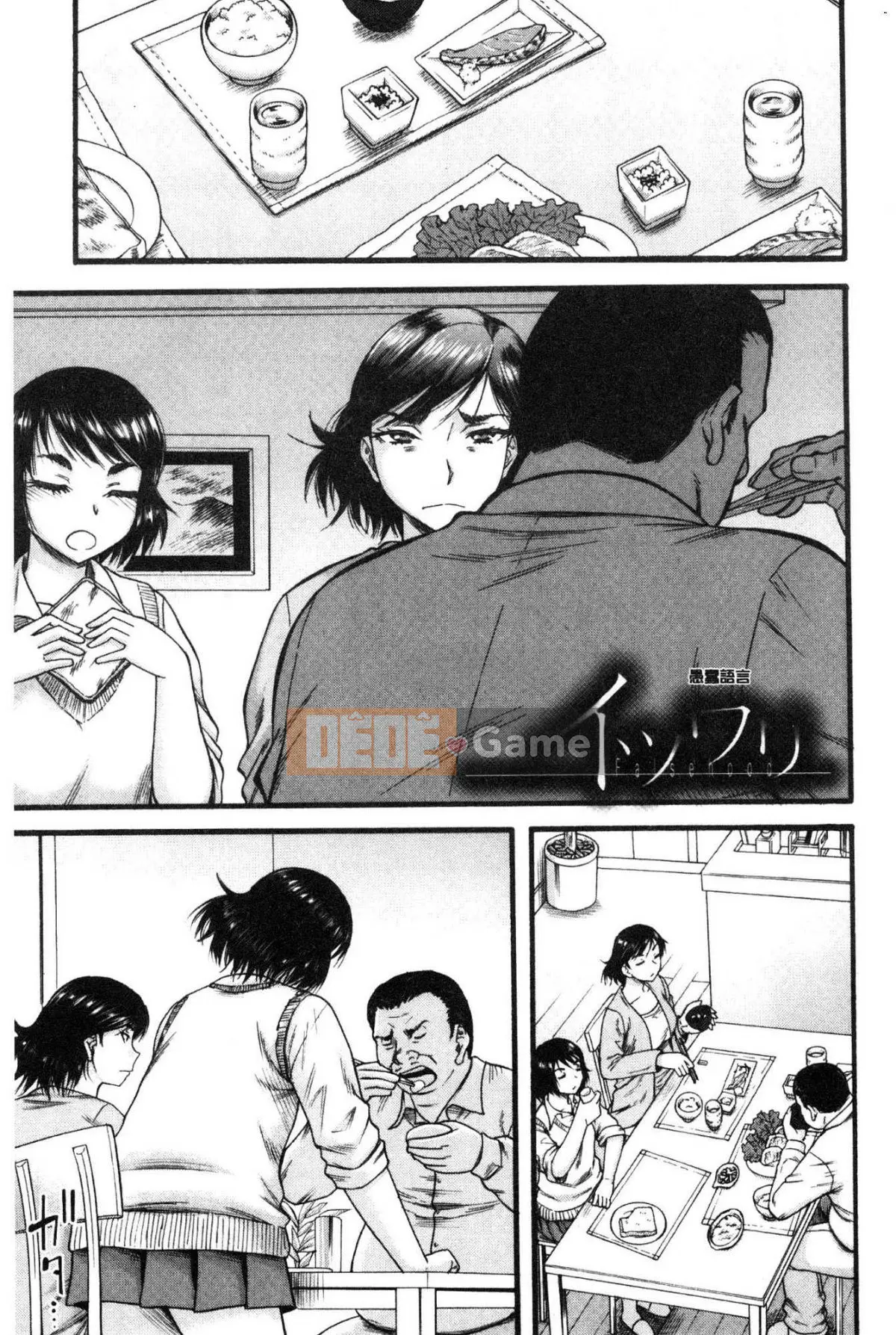 [Kazeteki Koubou][Narushima Godot] Gieo mầm và huấn luyện phụ nữ cho những kẻ ghét họ.