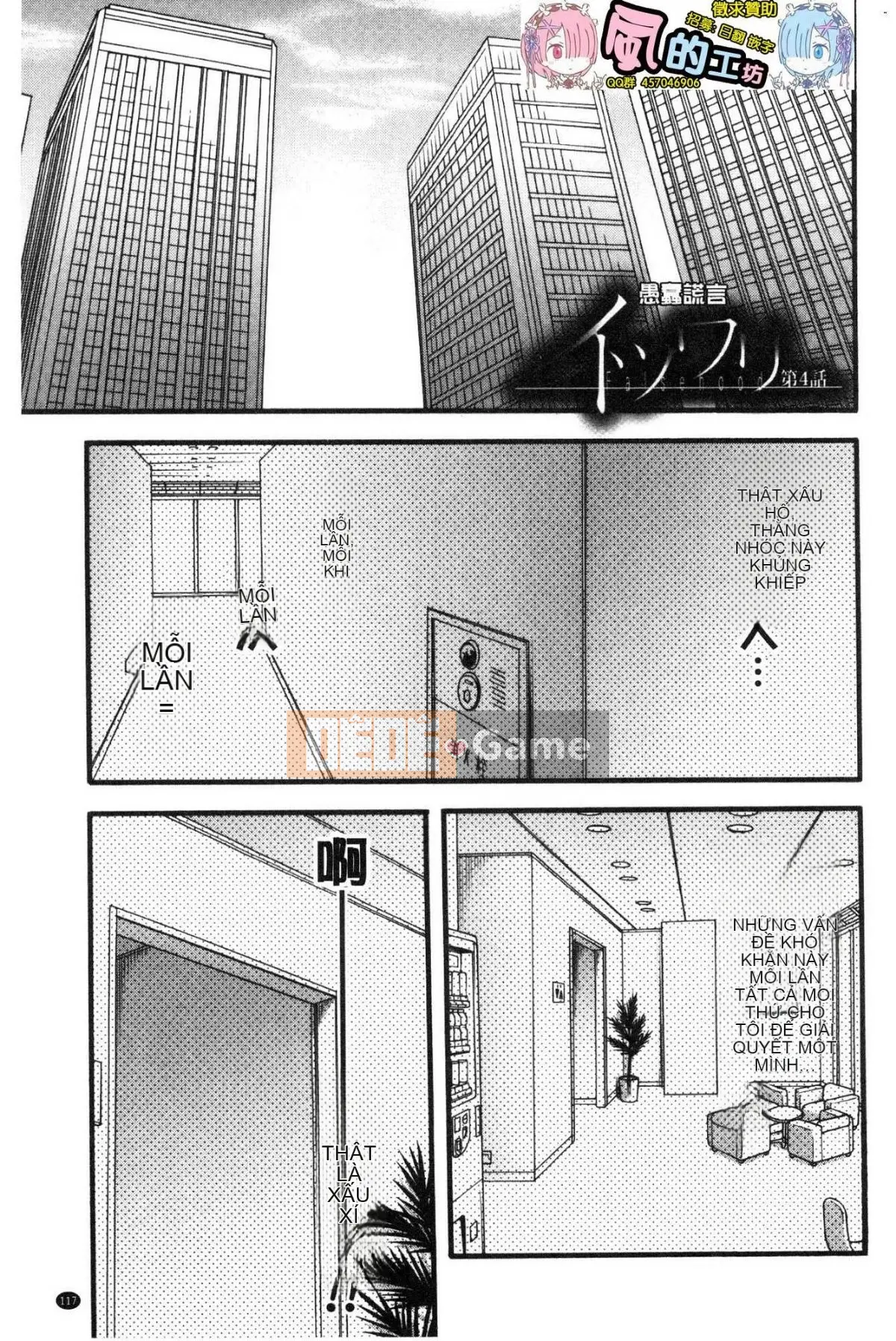 [Kazeteki Koubou][Narushima Godot] Gieo mầm và huấn luyện phụ nữ cho những kẻ ghét họ.