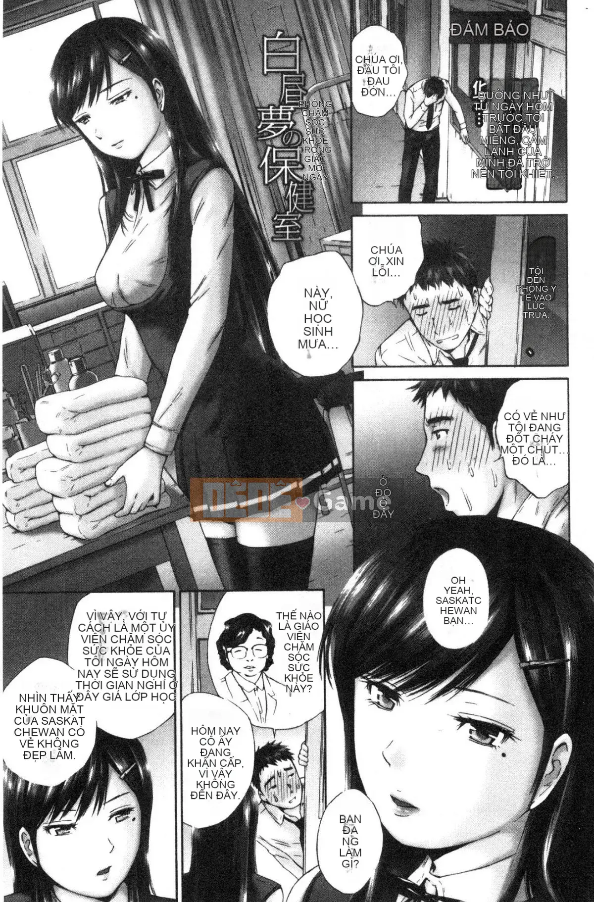 [Kazeteki Koubou][Sorairo Kanata] Trang giấy trắng mùa xuân của nữ sinh Momojiri