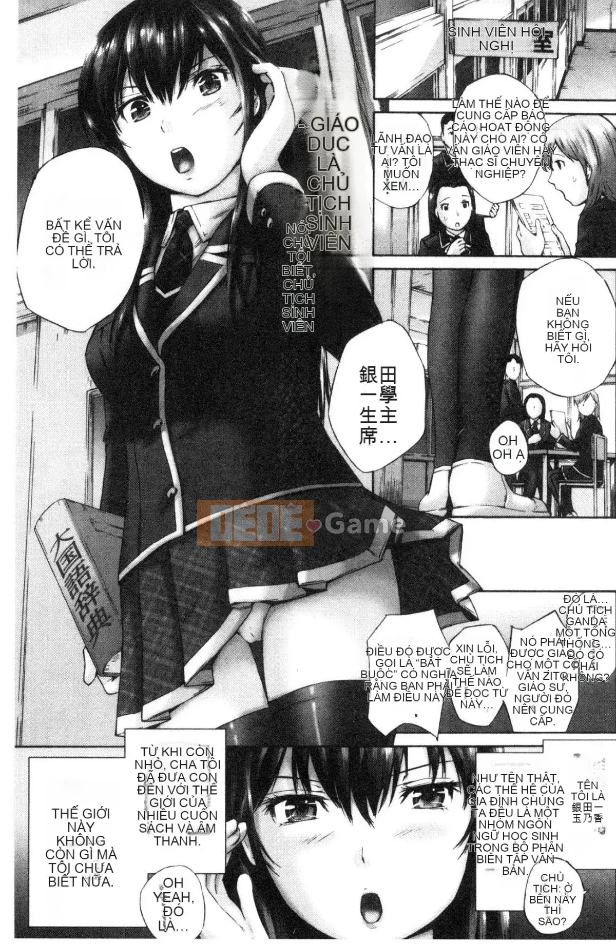 [Kazeteki Koubou][Sorairo Kanata] Trang giấy trắng mùa xuân của nữ sinh Momojiri