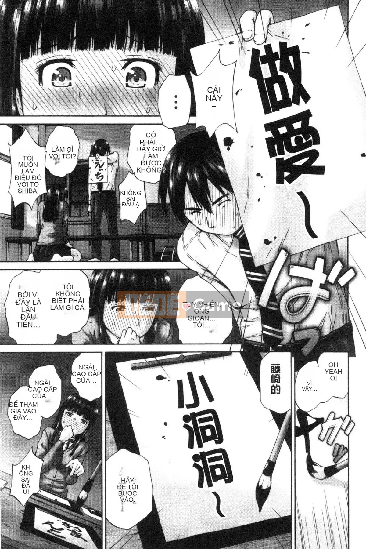 [Kazeteki Koubou][Sorairo Kanata] Trang giấy trắng mùa xuân của nữ sinh Momojiri