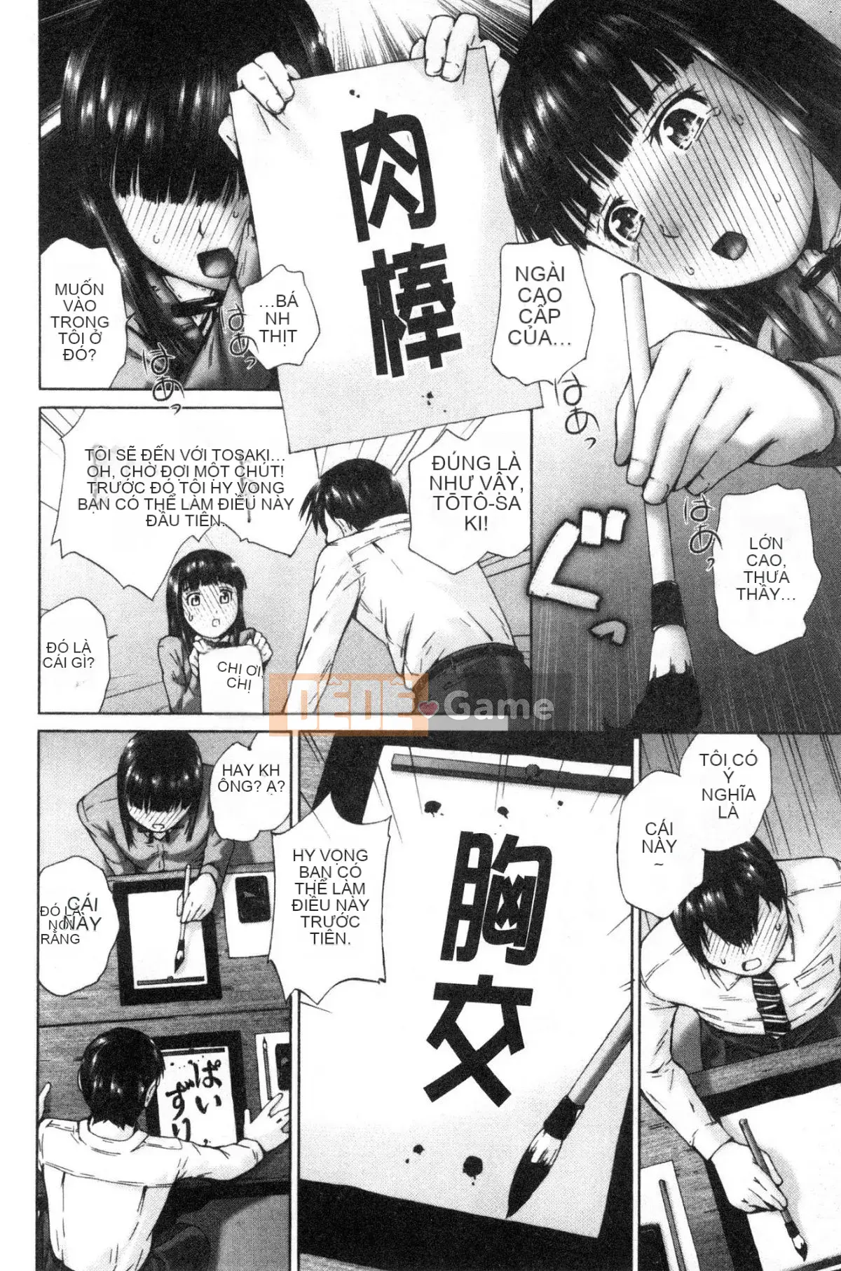 [Kazeteki Koubou][Sorairo Kanata] Trang giấy trắng mùa xuân của nữ sinh Momojiri