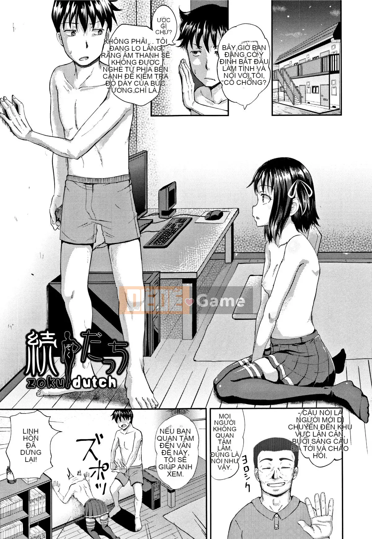 [4K Hankagumi][Ponkocchan] Nodohame