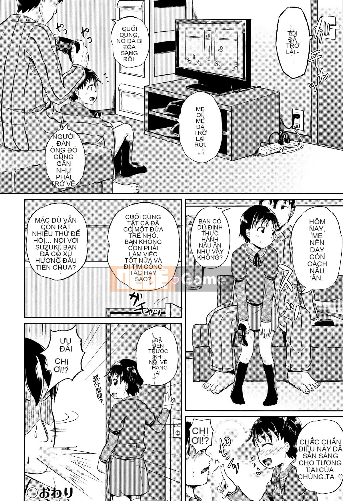 [4K Hankagumi][Ponkocchan] Nodohame