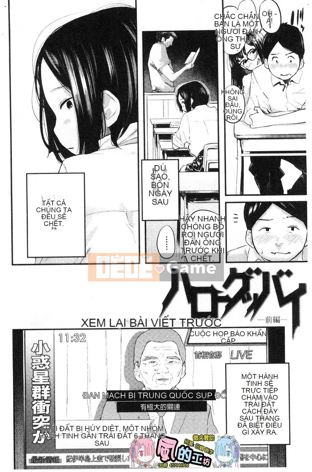 [Kazeteki Koubou][Belose] Bellowman Shoujo Bibalone