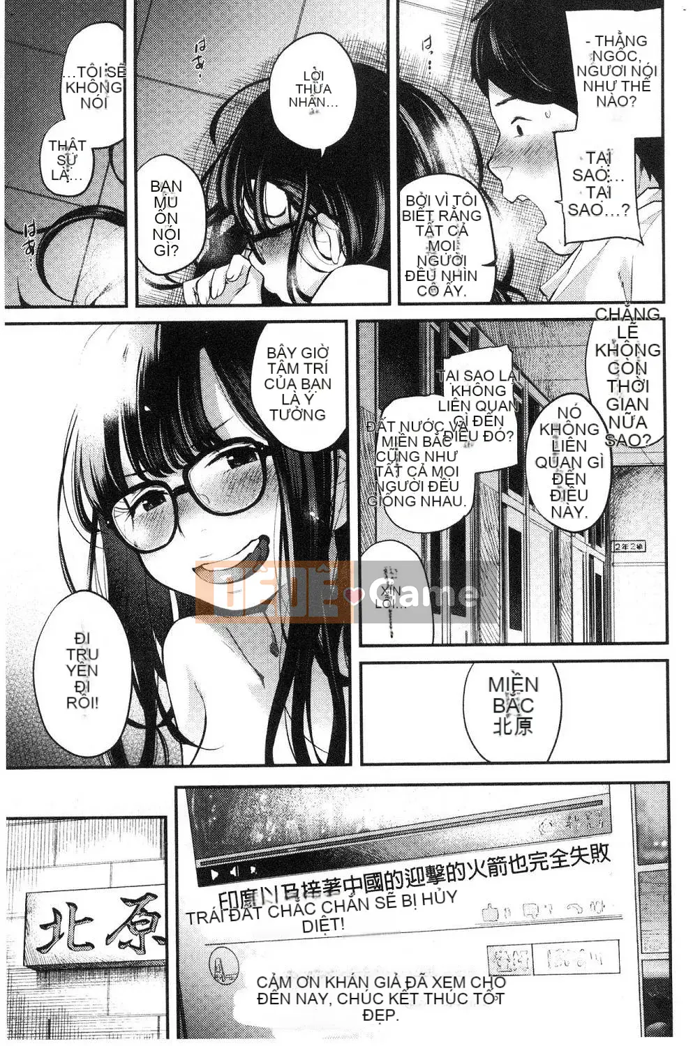 [Kazeteki Koubou][Belose] Bellowman Shoujo Bibalone