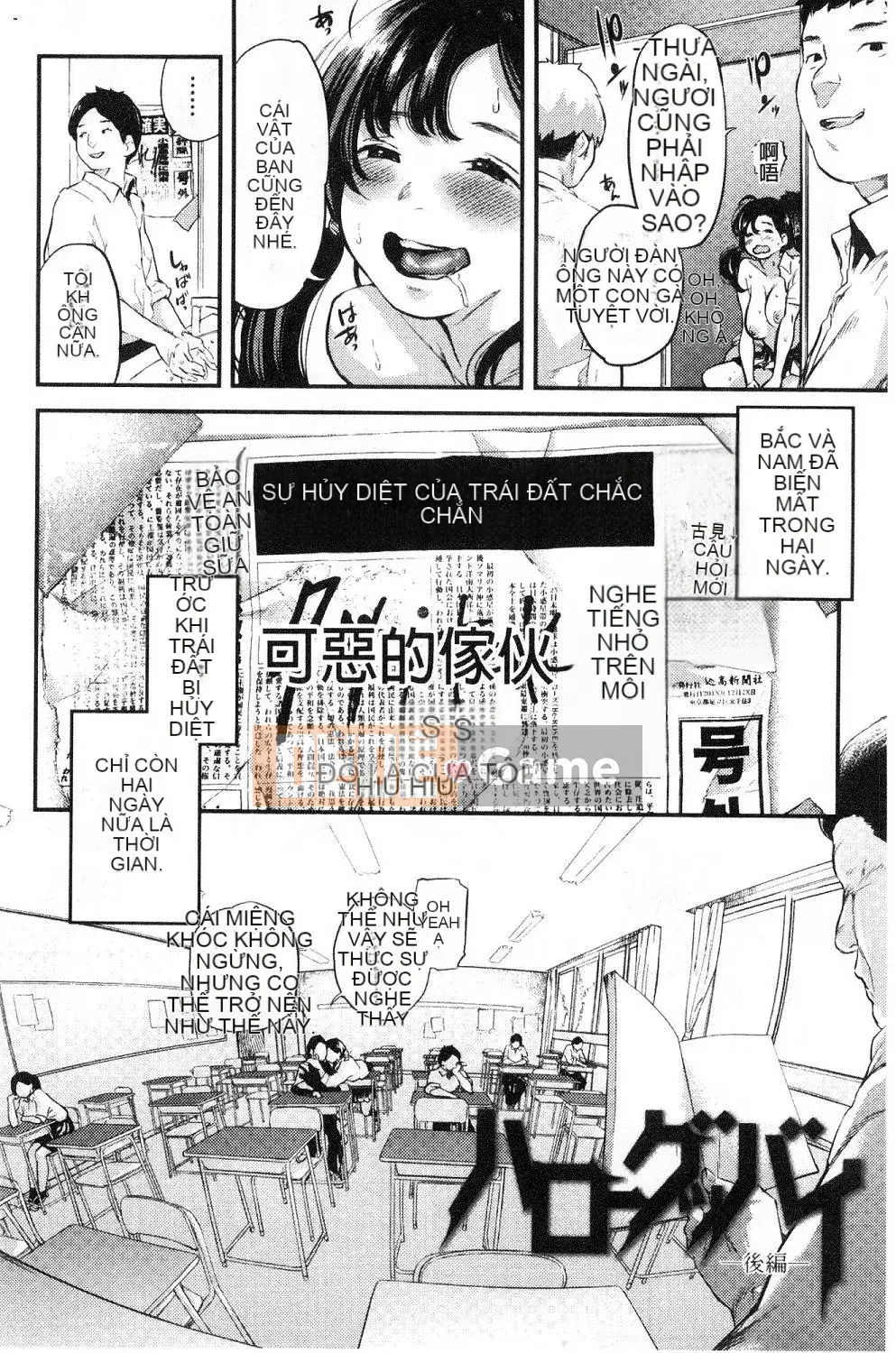 [Kazeteki Koubou][Belose] Bellowman Shoujo Bibalone