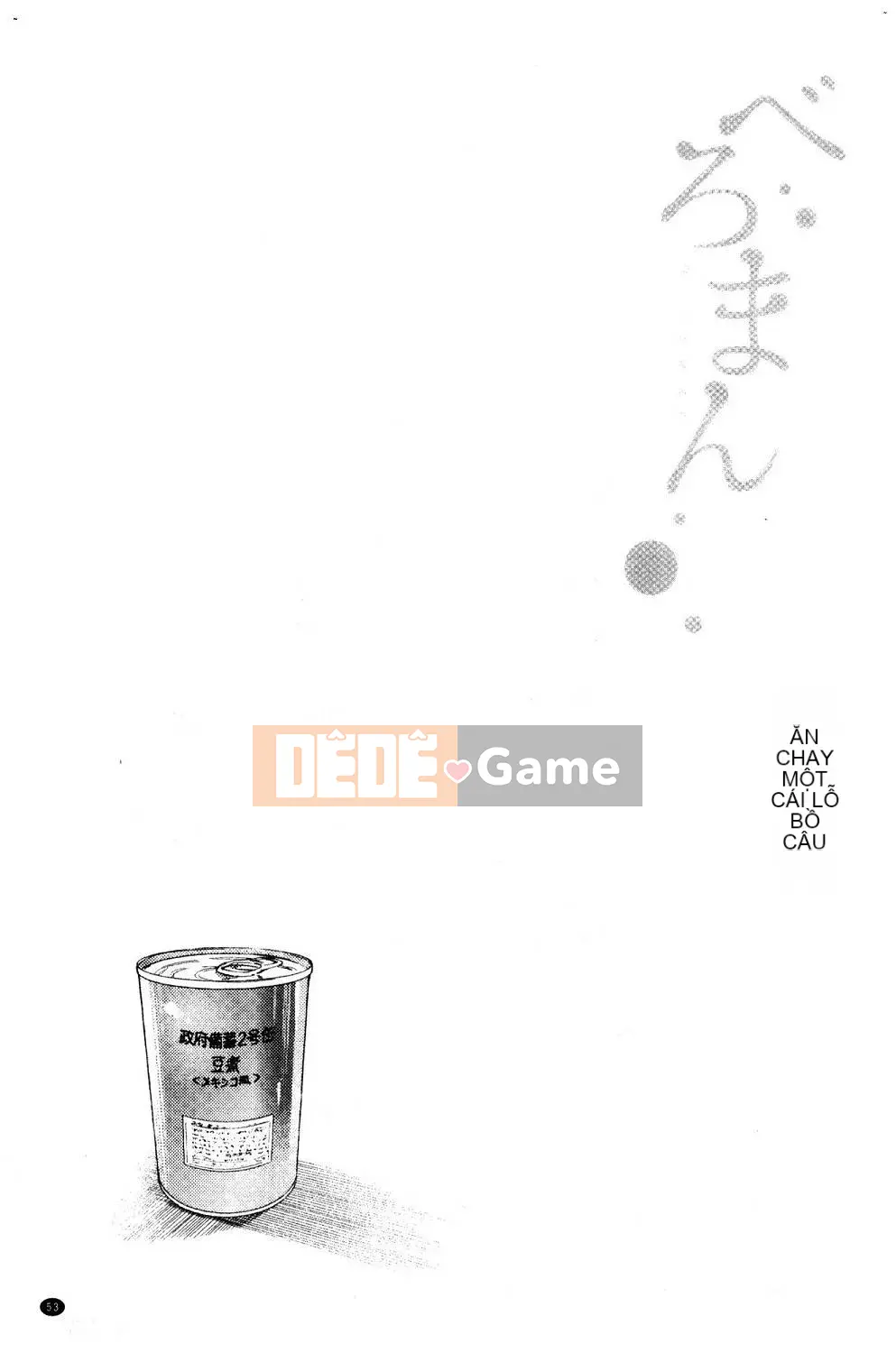 [Kazeteki Koubou][Belose] Bellowman Shoujo Bibalone