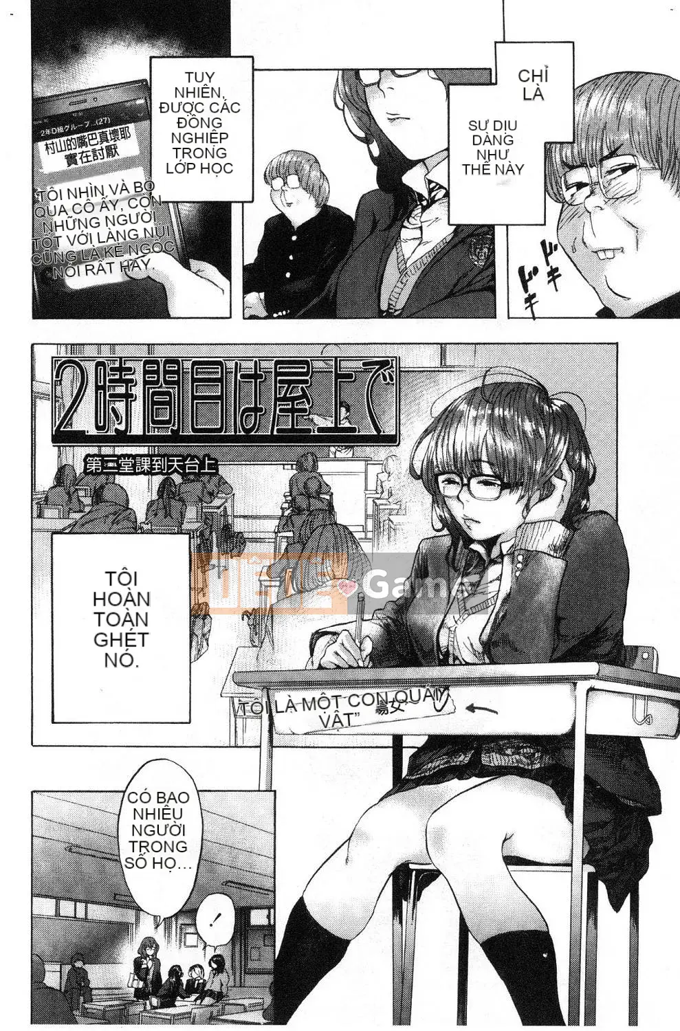 [Kazeteki Koubou][Belose] Bellowman Shoujo Bibalone