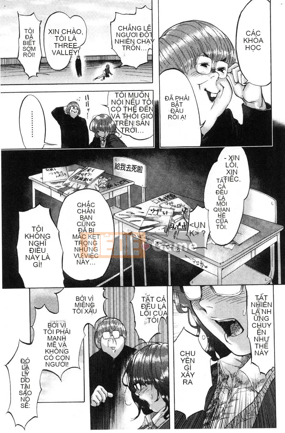 [Kazeteki Koubou][Belose] Bellowman Shoujo Bibalone