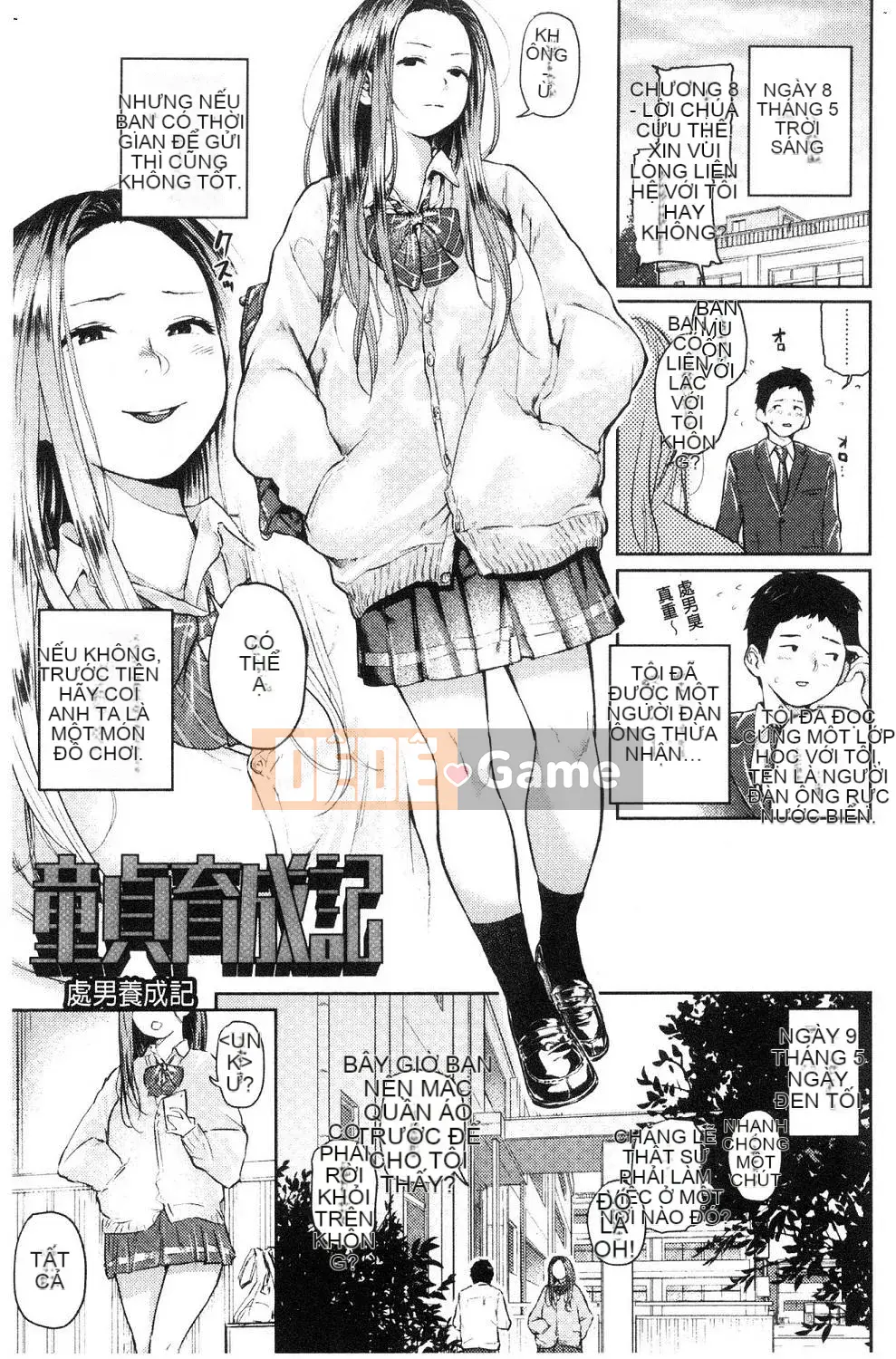 [Kazeteki Koubou][Belose] Bellowman Shoujo Bibalone