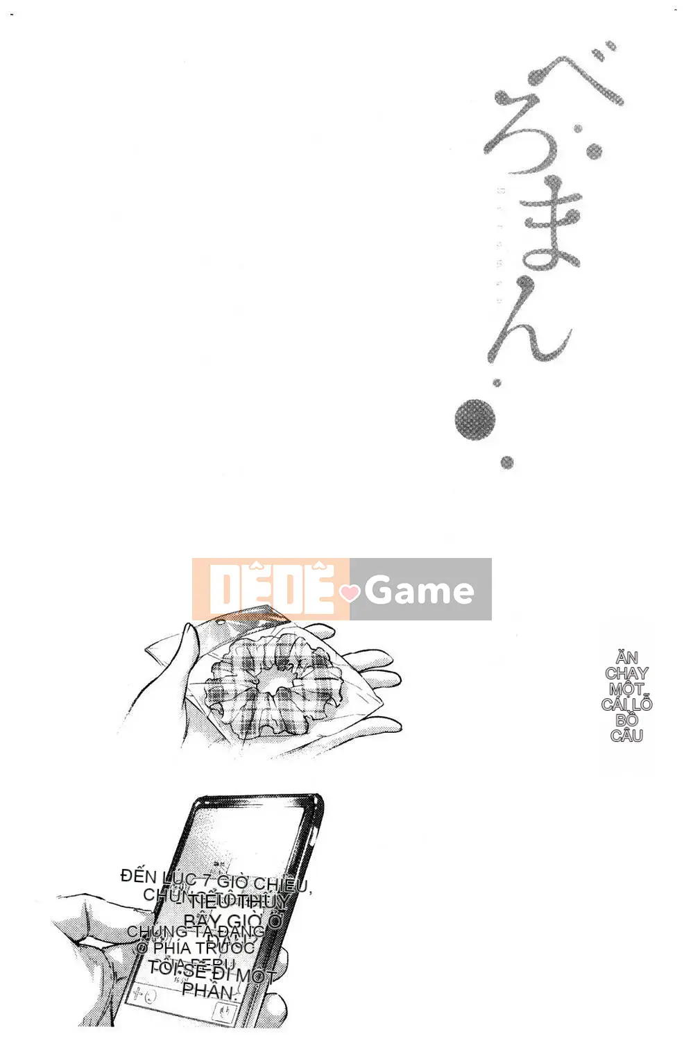 [Kazeteki Koubou][Belose] Bellowman Shoujo Bibalone