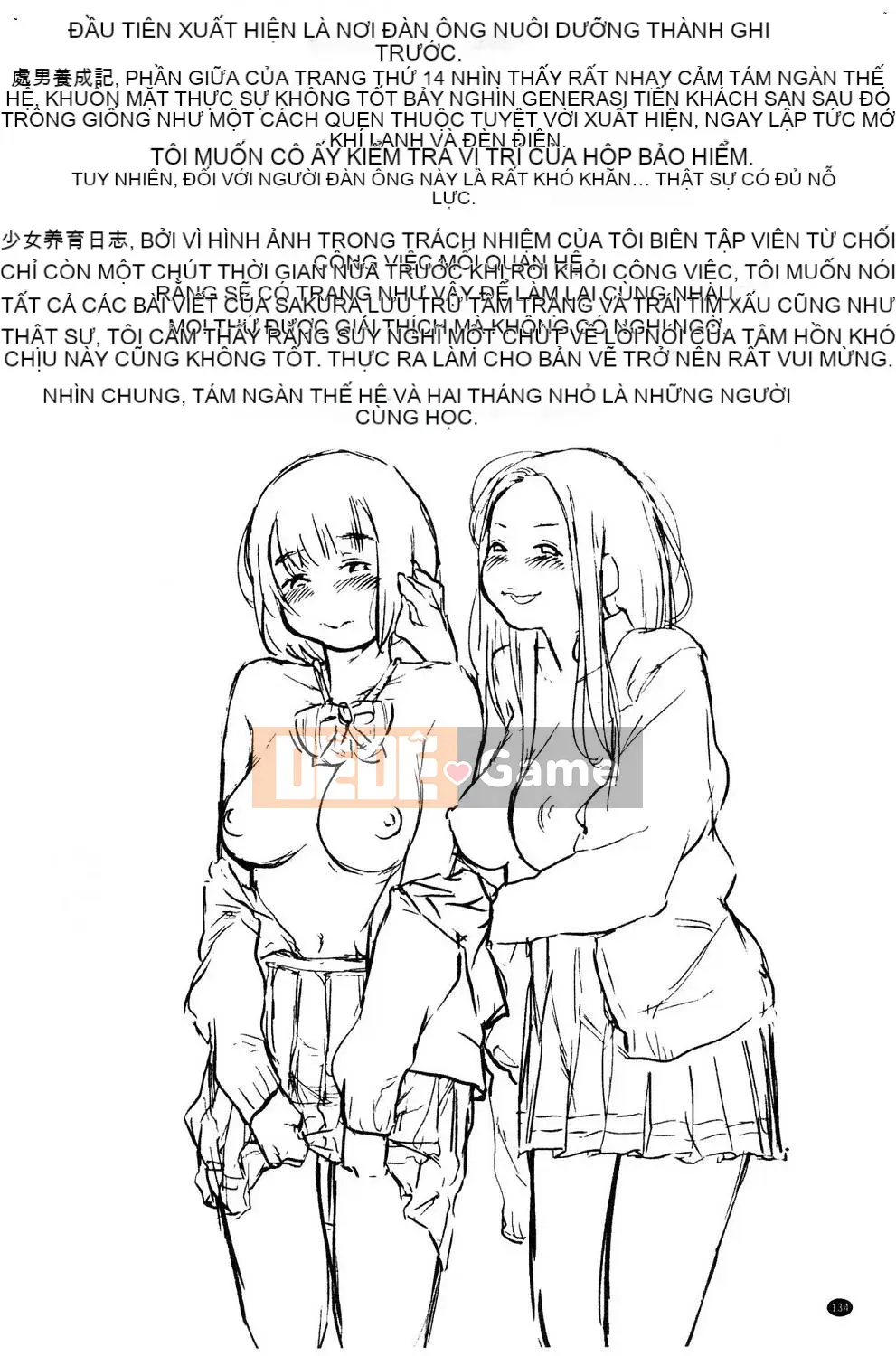 [Kazeteki Koubou][Belose] Bellowman Shoujo Bibalone