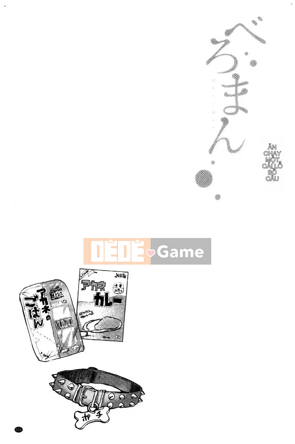 [Kazeteki Koubou][Belose] Bellowman Shoujo Bibalone