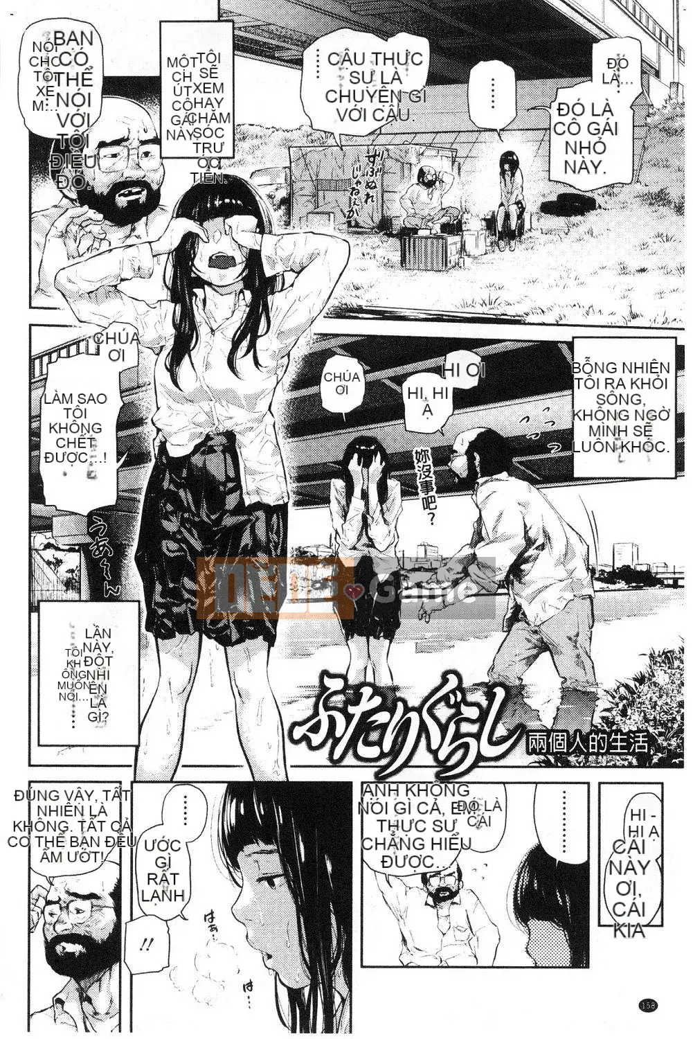 [Kazeteki Koubou][Belose] Bellowman Shoujo Bibalone