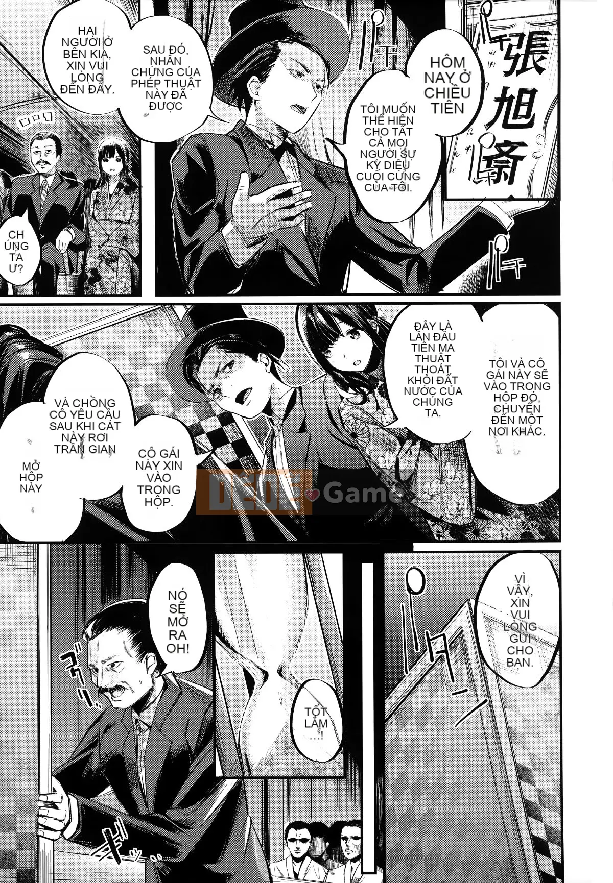 [Tengitsu Shoshobo & 绅士库库花化][Akagi Asahi] Icha Bitch