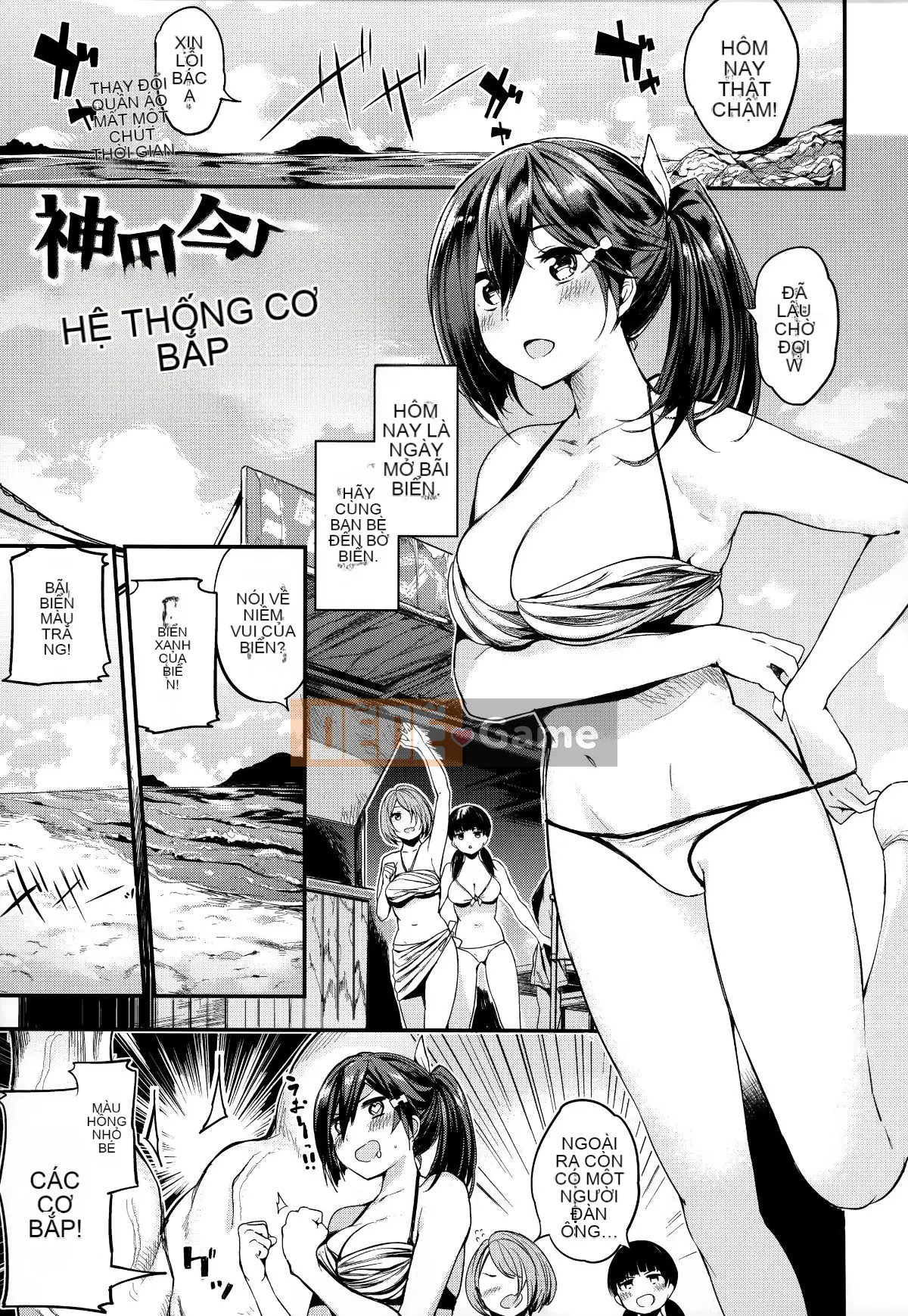 [Tengitsu Shoshobo & 绅士库库花化][Akagi Asahi] Icha Bitch