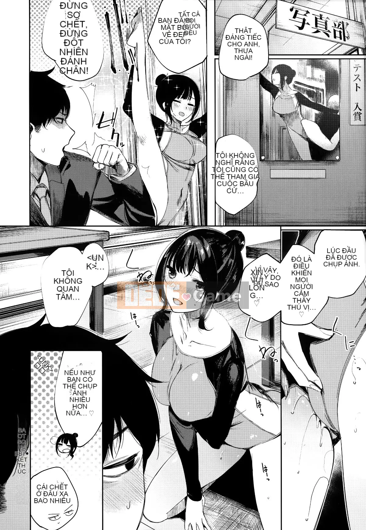 [Tengitsu Shoshobo & 绅士库库花化][Akagi Asahi] Icha Bitch