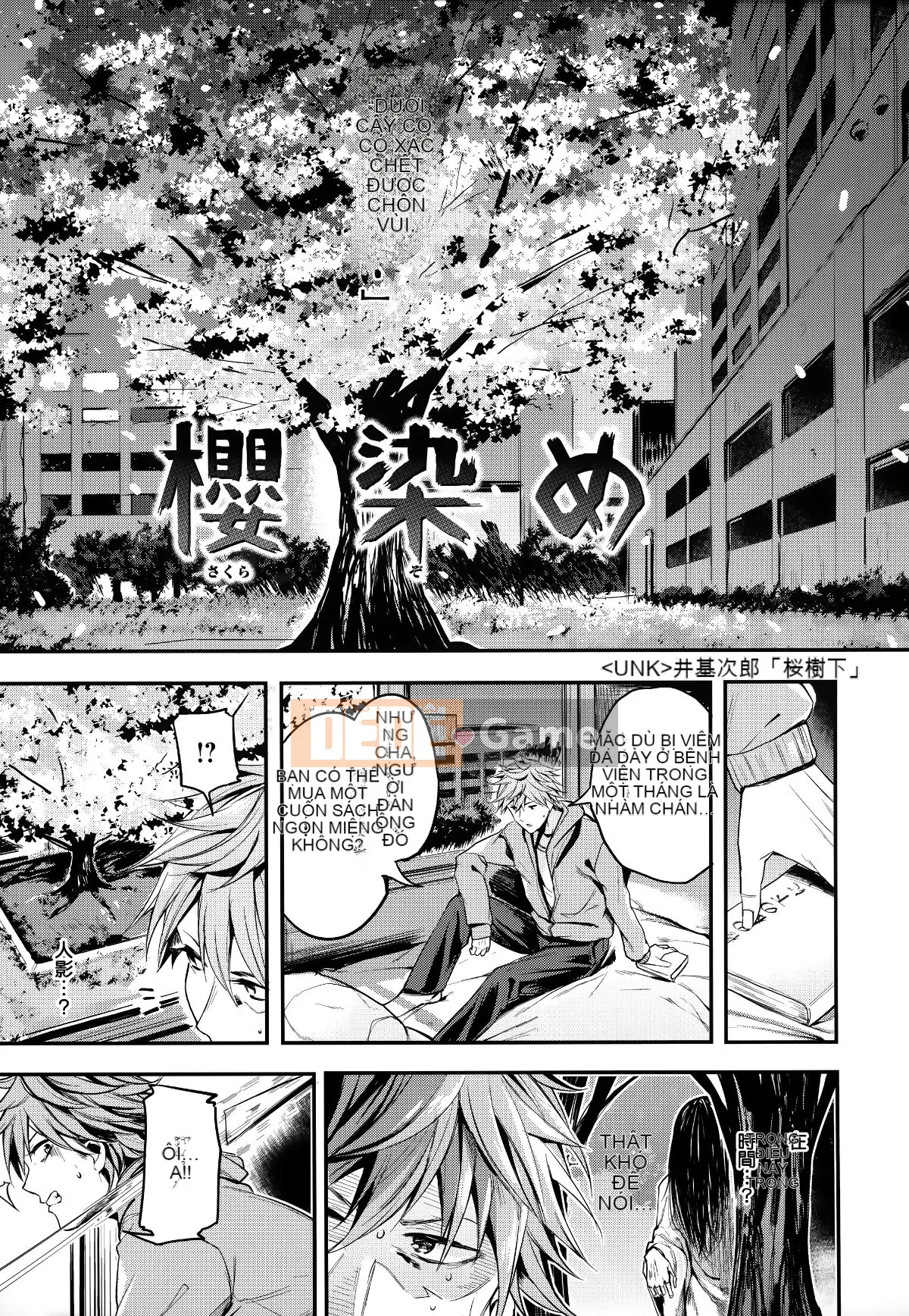 [Tengitsu Shoshobo & 绅士库库花化][Akagi Asahi] Icha Bitch