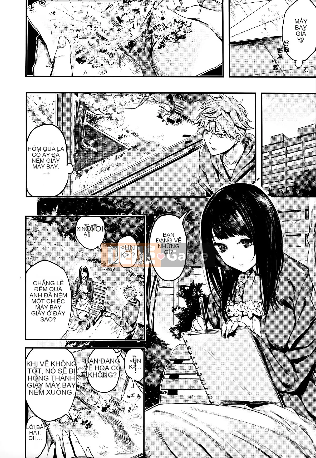 [Tengitsu Shoshobo & 绅士库库花化][Akagi Asahi] Icha Bitch