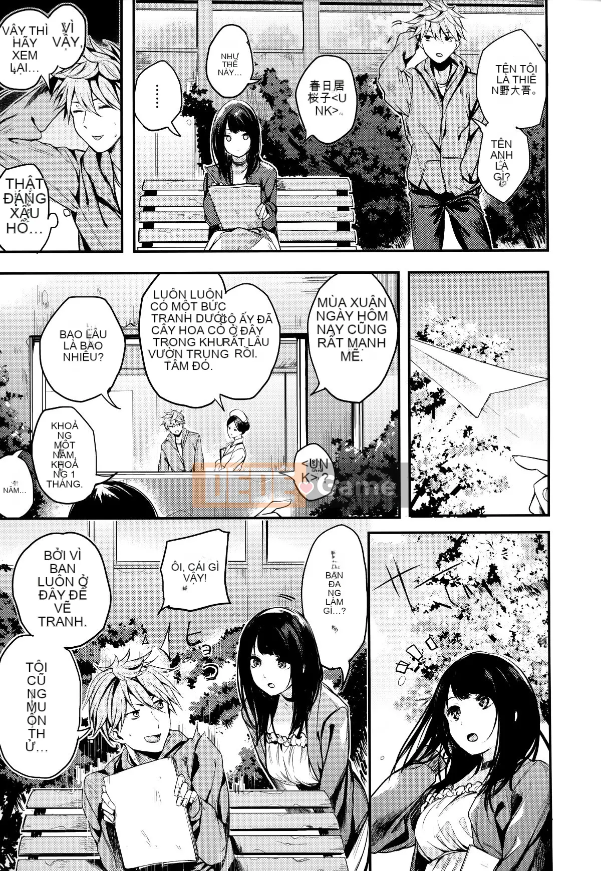 [Tengitsu Shoshobo & 绅士库库花化][Akagi Asahi] Icha Bitch